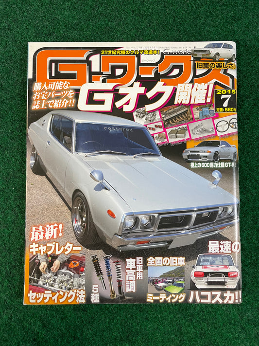 G-Works Magazine - July 2015