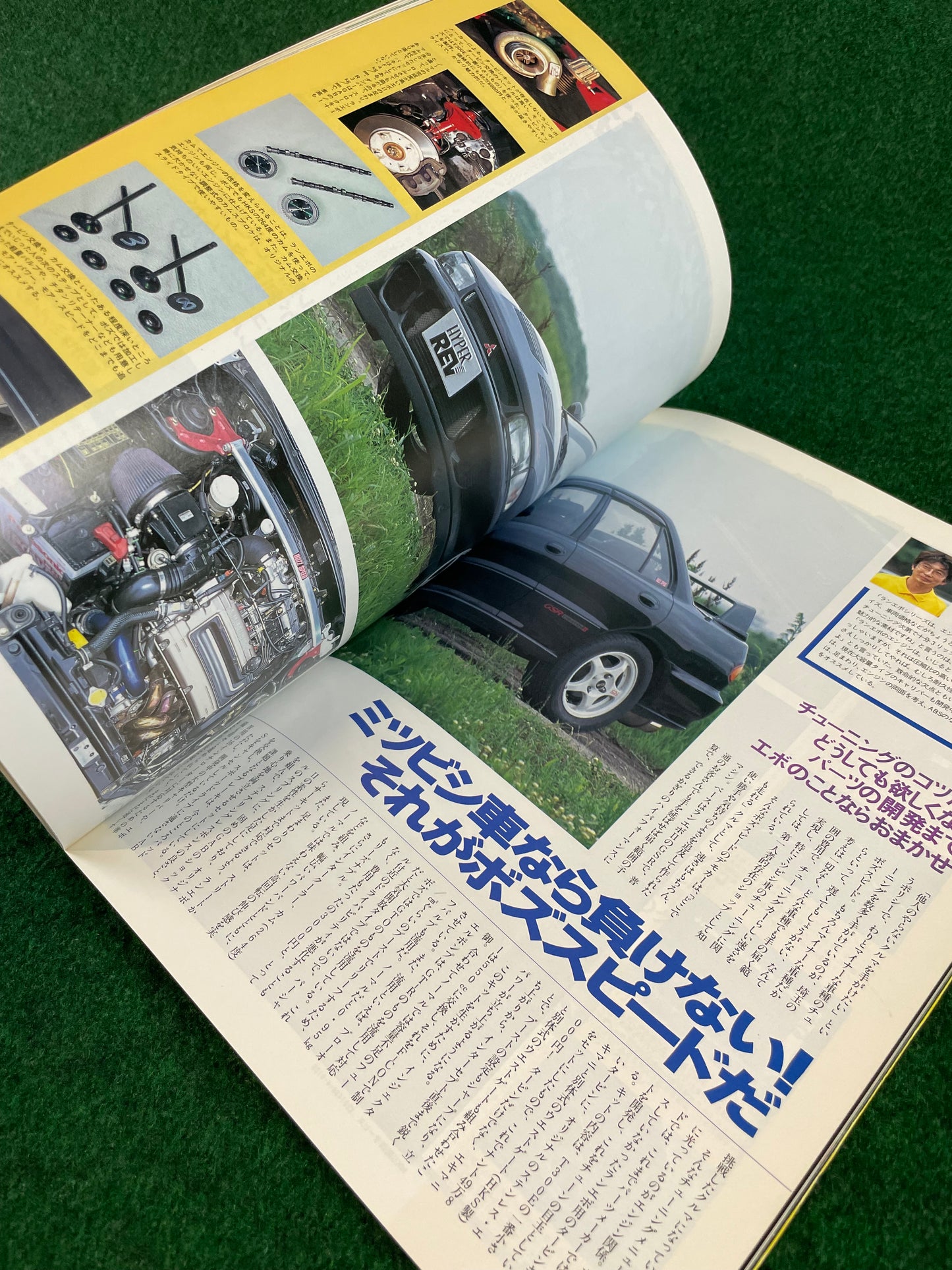 Hyper Rev Magazine - Mitsubishi Lancer Evolution - Vol. 17