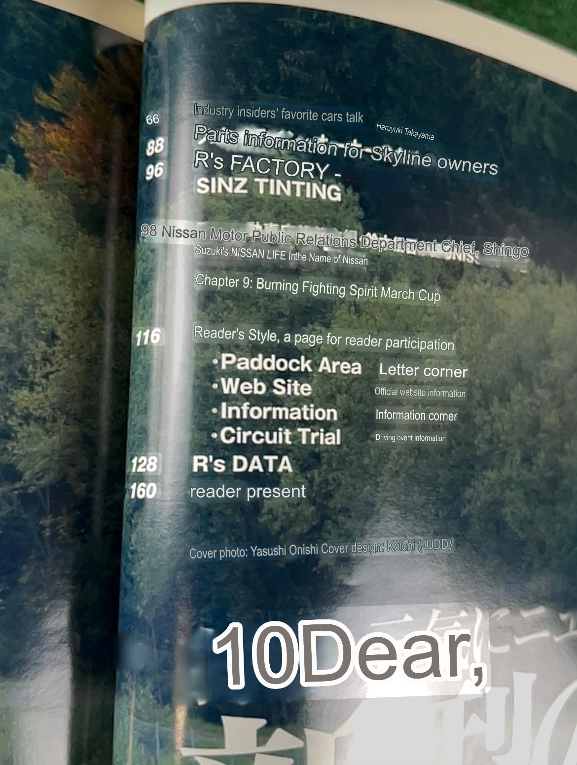 GT-R Magazine - Vol. 072