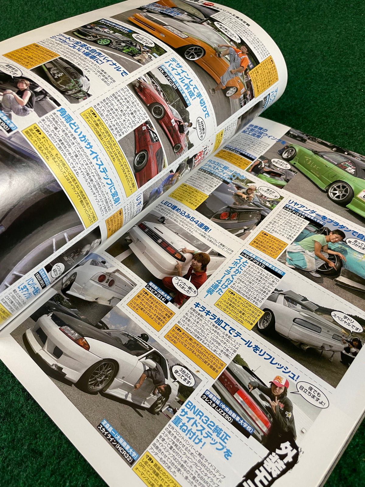 Drift Tengoku Magazine - October 2009