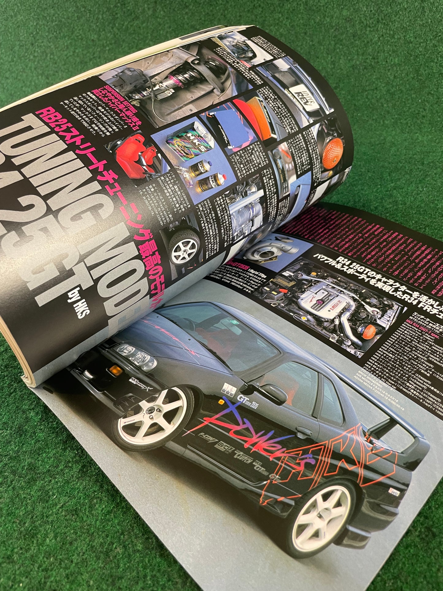 Hyper Rev Magazine - Nissan Skyline 25GT Turbo/GTS25t/GTS-T No.3 Vol.60