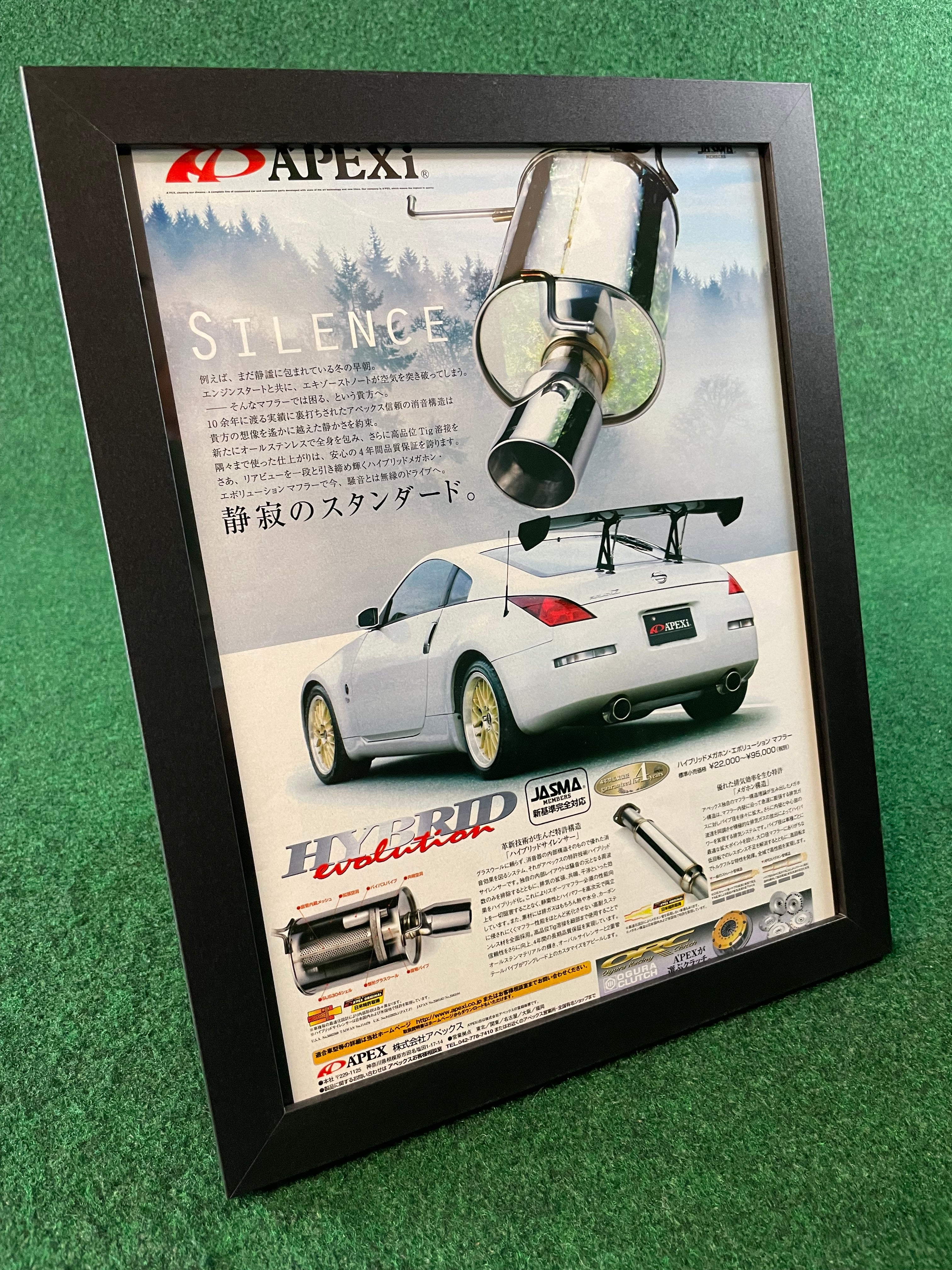 NISSAN – Stateside Garage