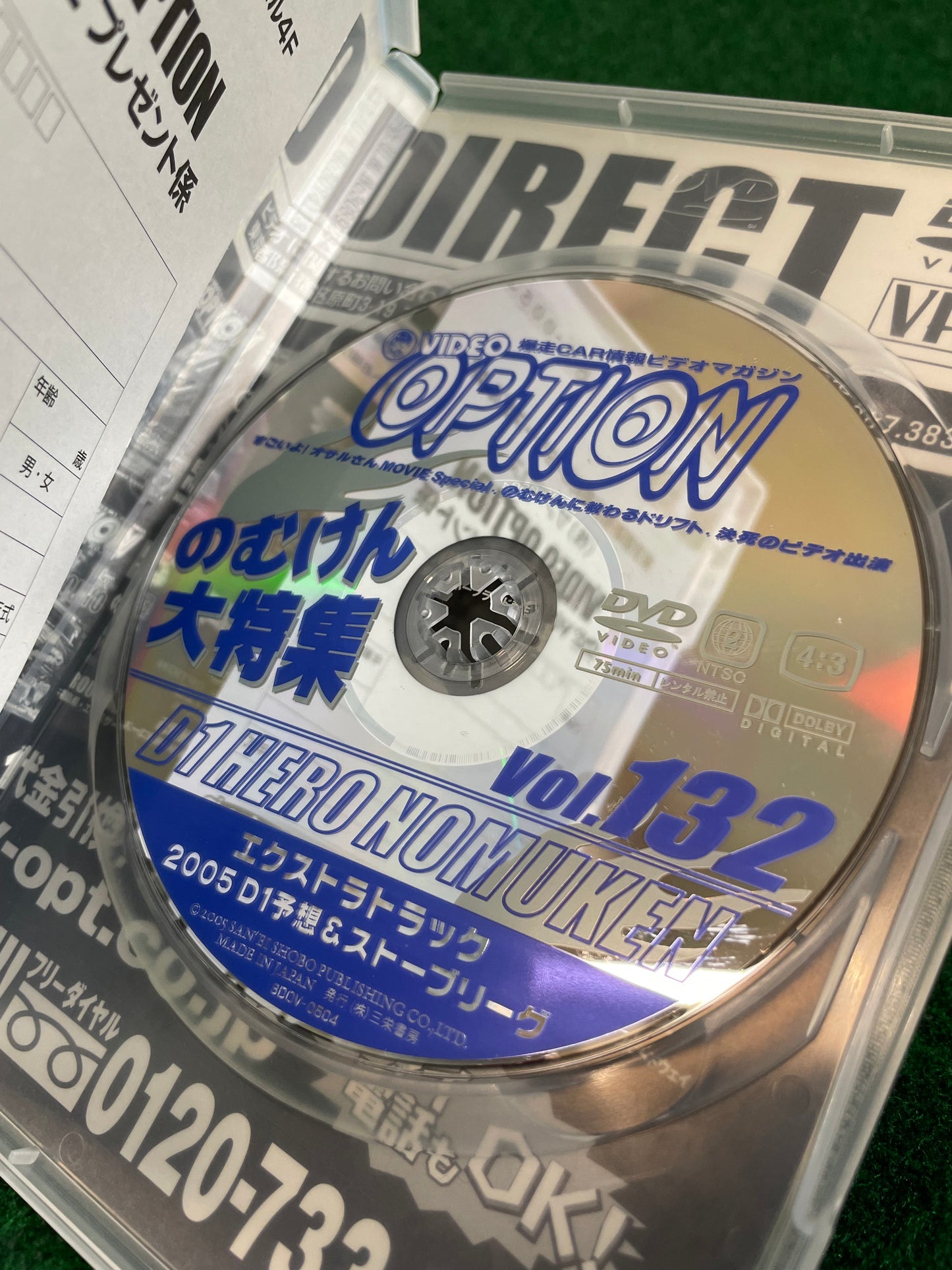 Option Video DVD (2) - Vol. 132