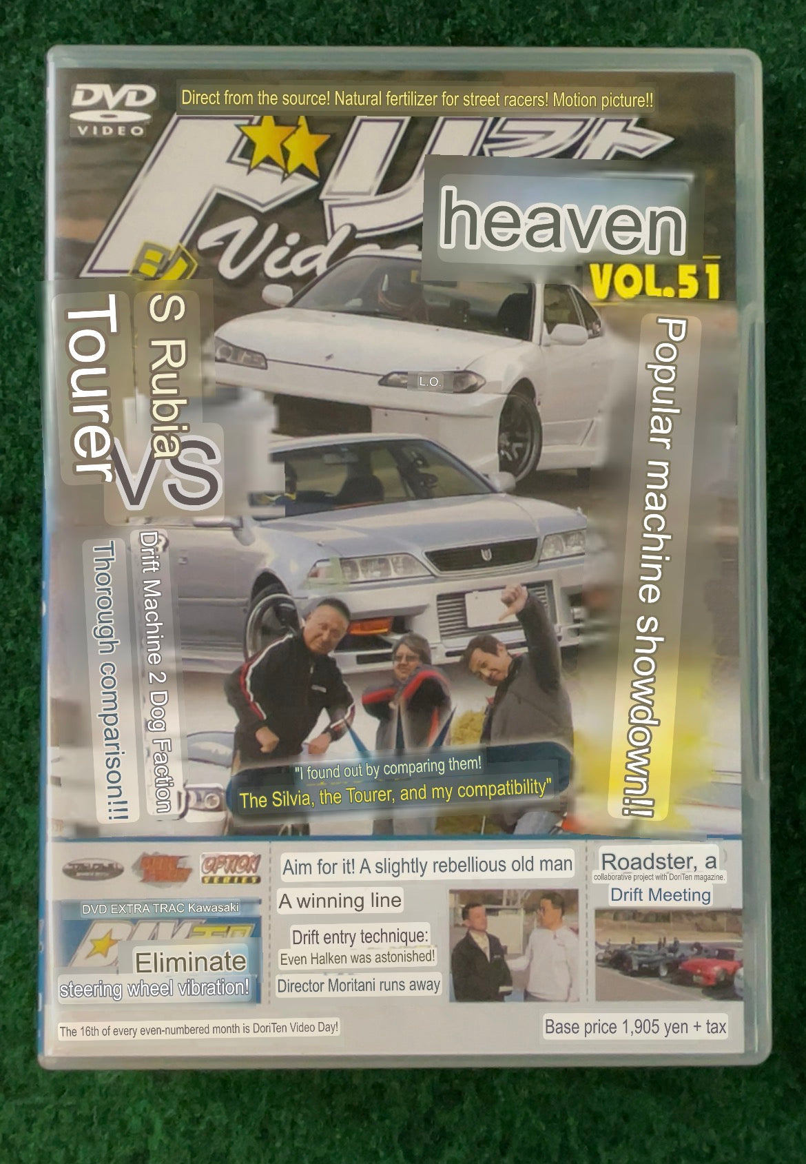 Drift Tengoku DVD - Vol. 51