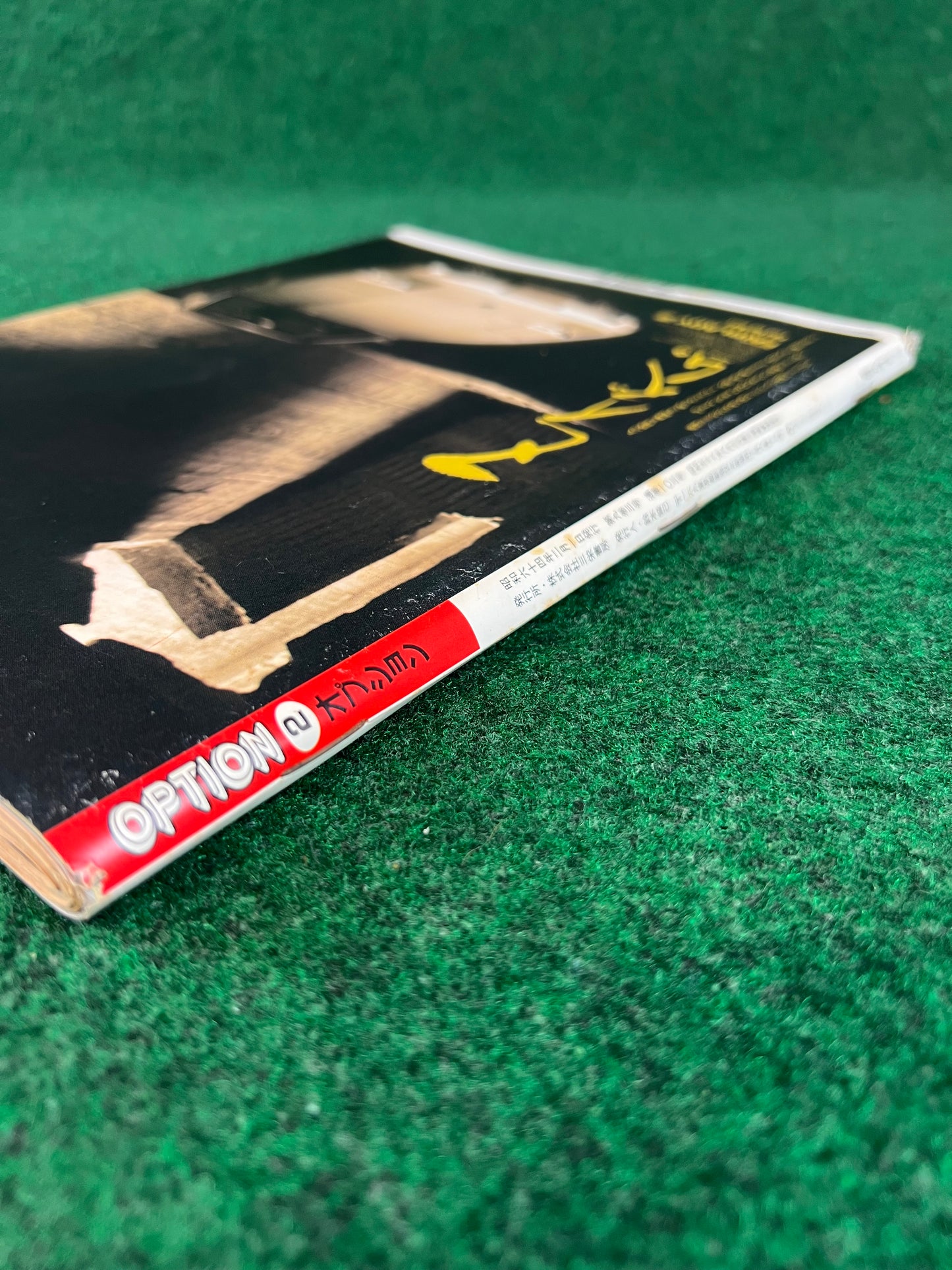 Option Magazine - February 1989