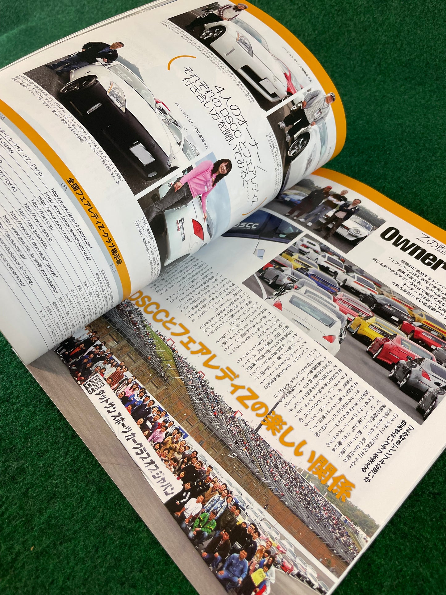 Hyper Rev Magazine - Nissan Fairlady Z Vol. 146 No. 5