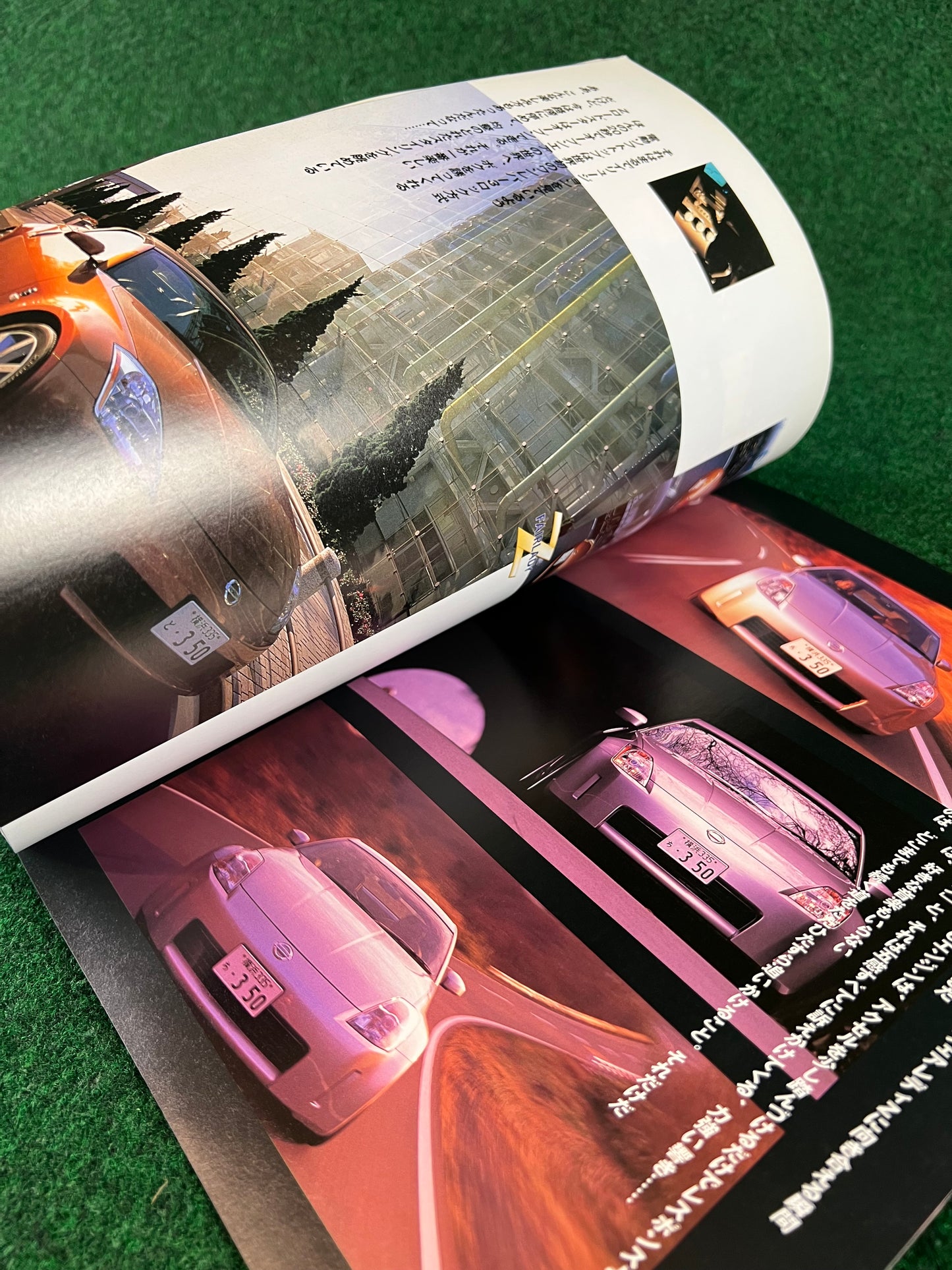 Hyper Rev Magazine - Nissan Fairlady Z Vol. 101 No. 3