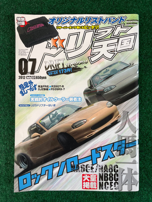 Drift Tengoku Magazine - July 2012