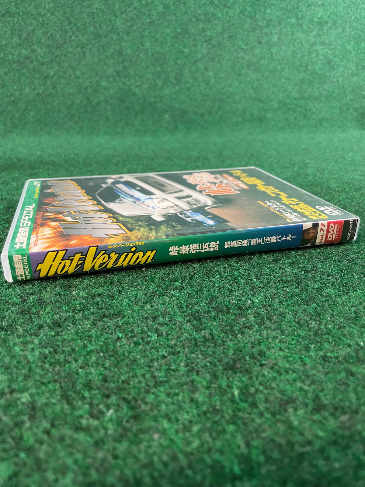 Hot Version DVD - Vol. 77