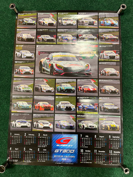 SuperGT - 2018 GT300 Entry Field Racecars Calendar Poster