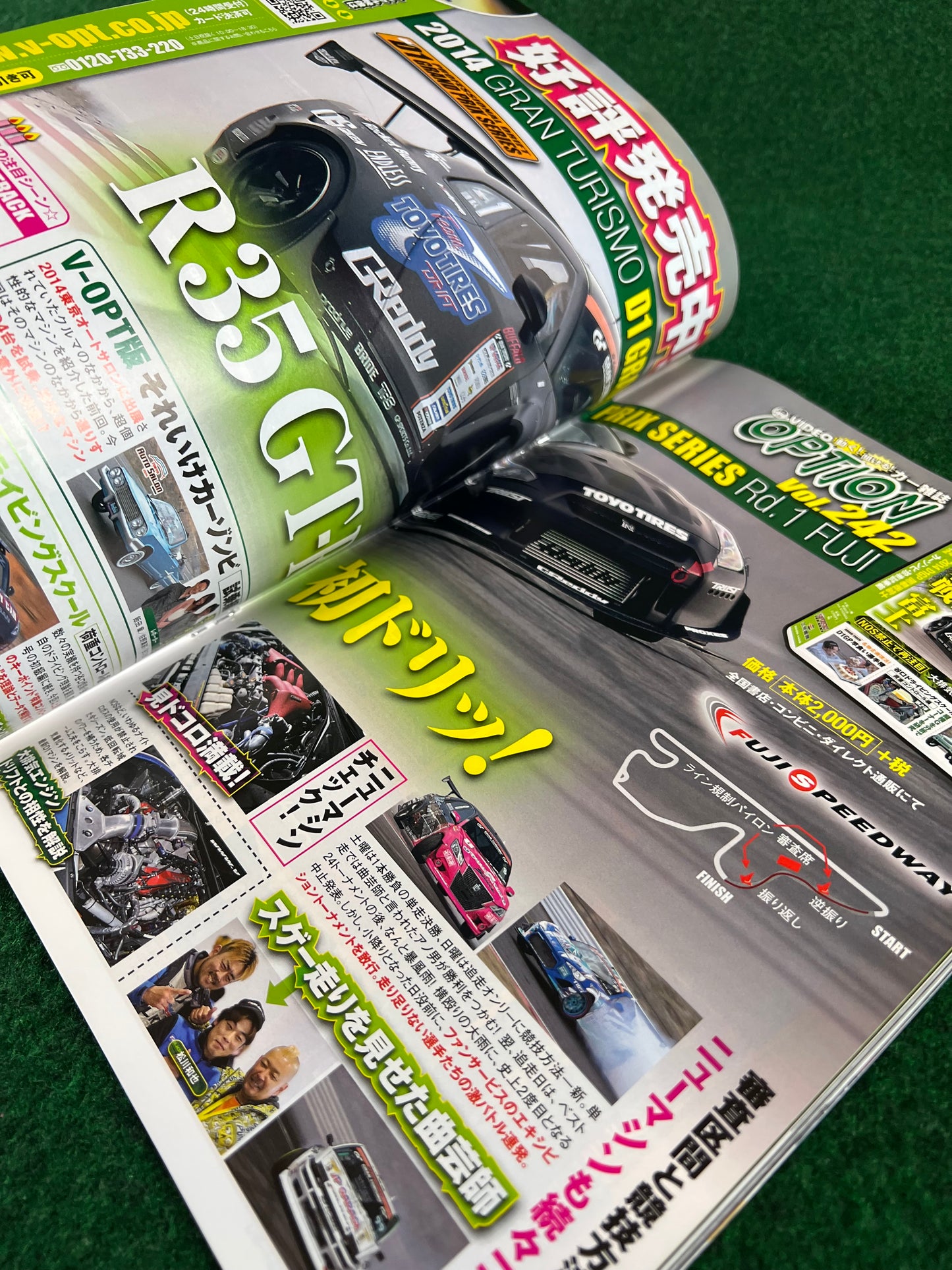 Drift Tengoku Magazine & DVD - June 2014