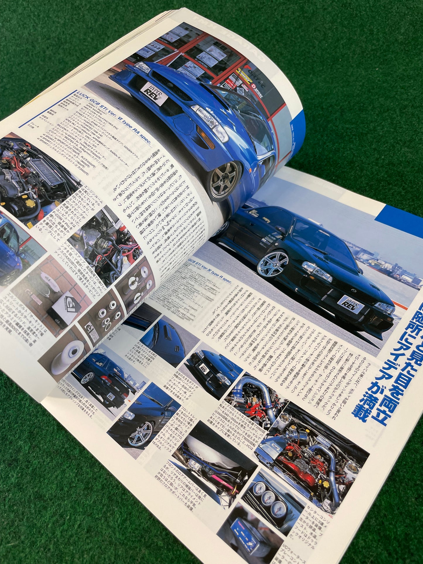 Hyper Rev Magazine - Subaru Impreza WRX GC8 Vol. 84