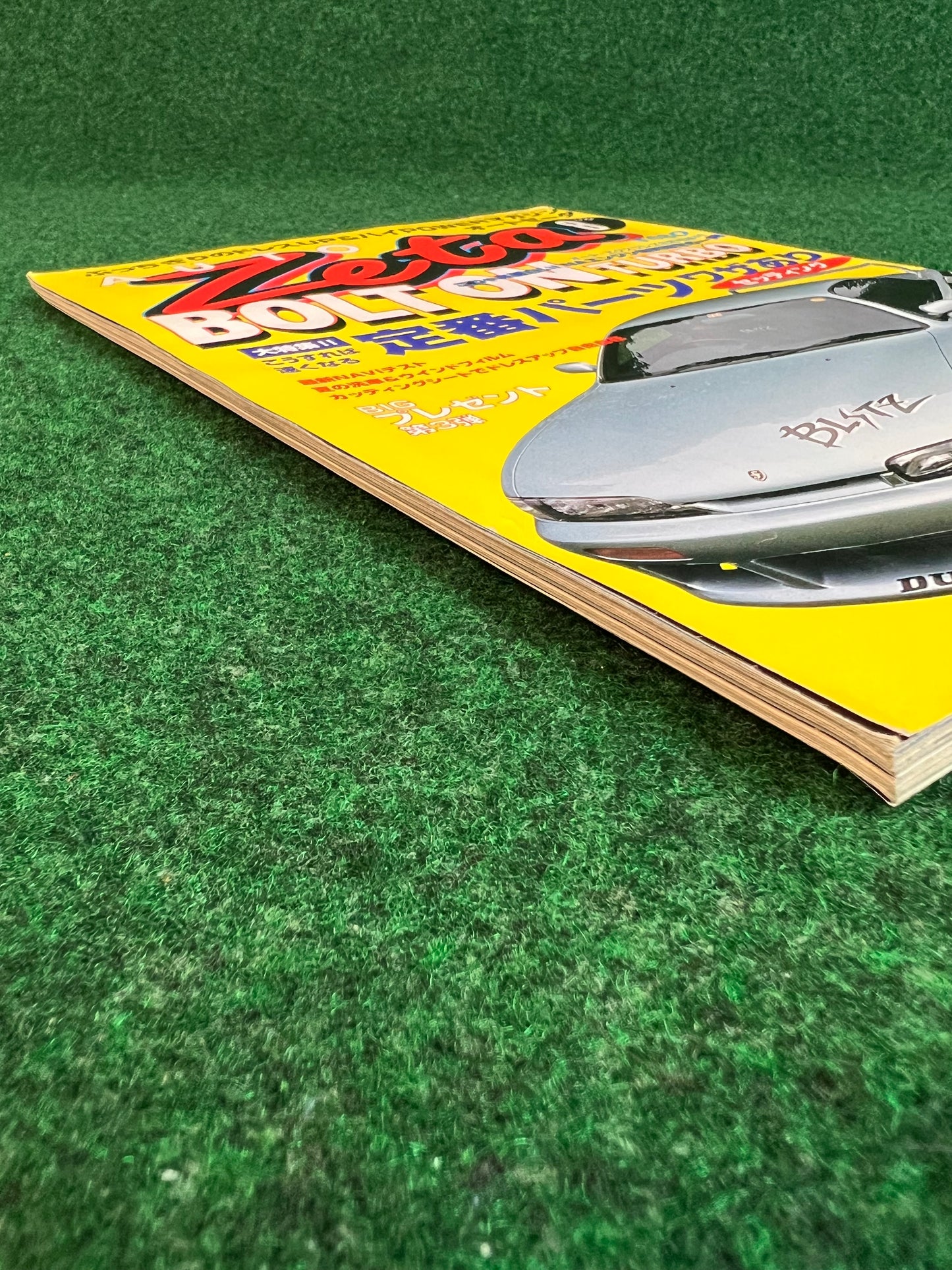 Auto Zeta Magazine - August 1996