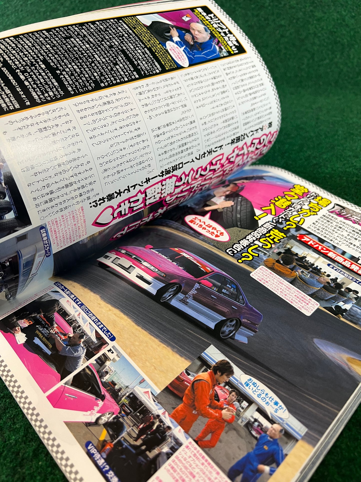 Drift Tengoku Magazine - March 2003