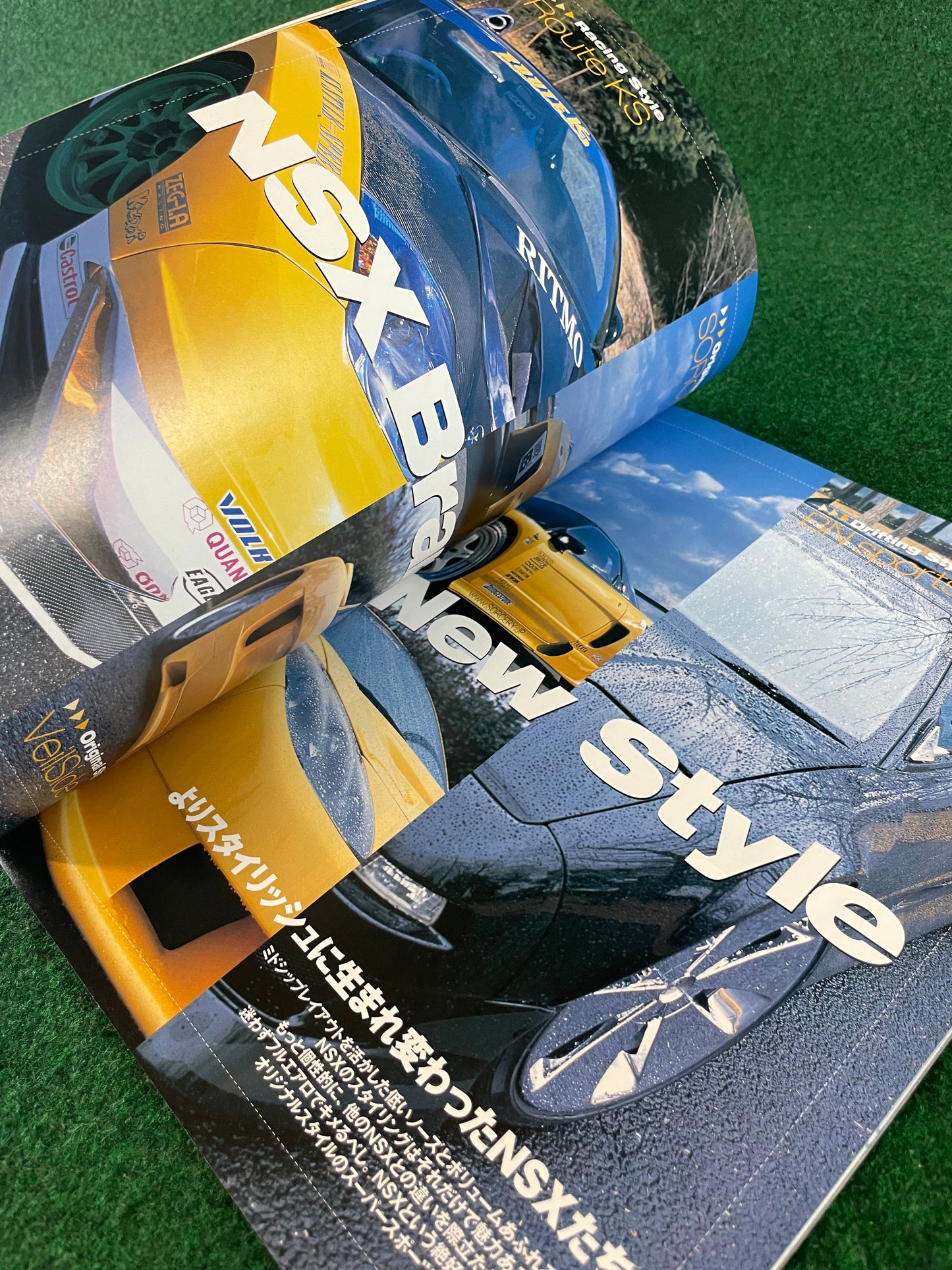 Hyper Rev Magazine - Honda NSX Vol. 93 No.2