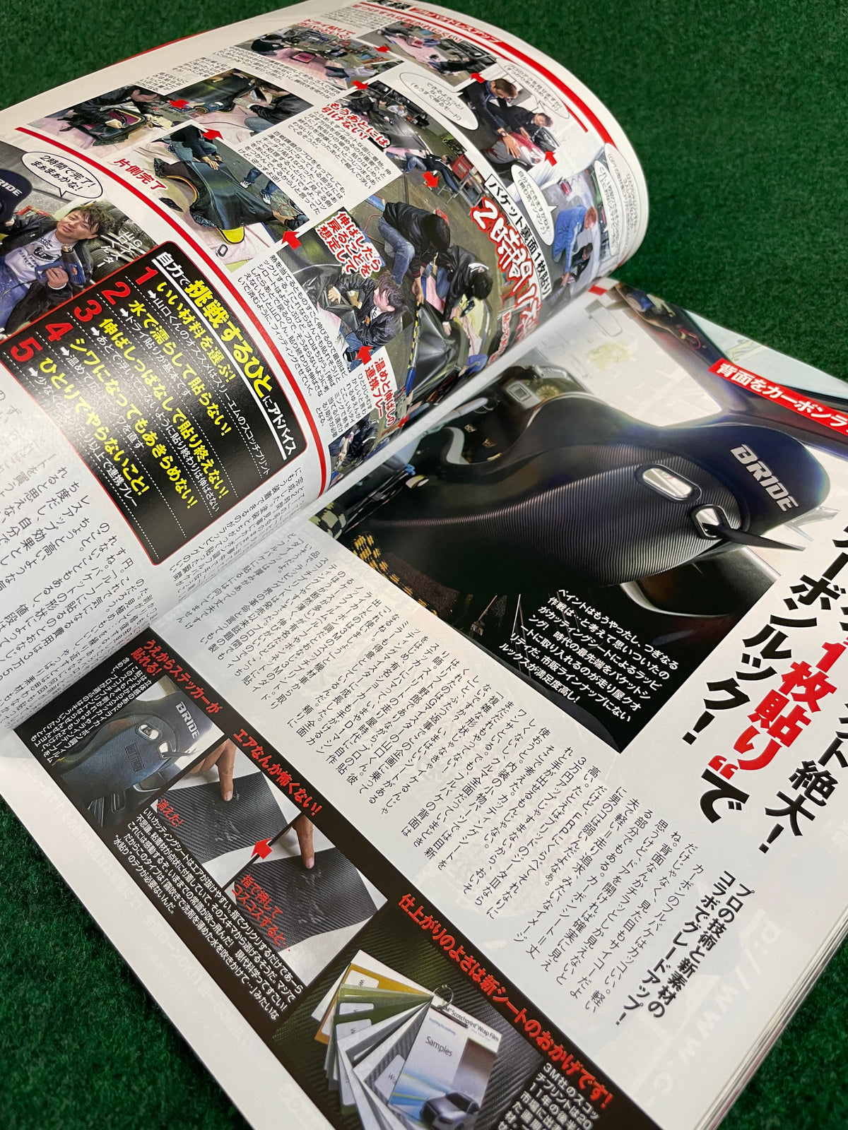 Drift Tengoku Magazine - March 2012