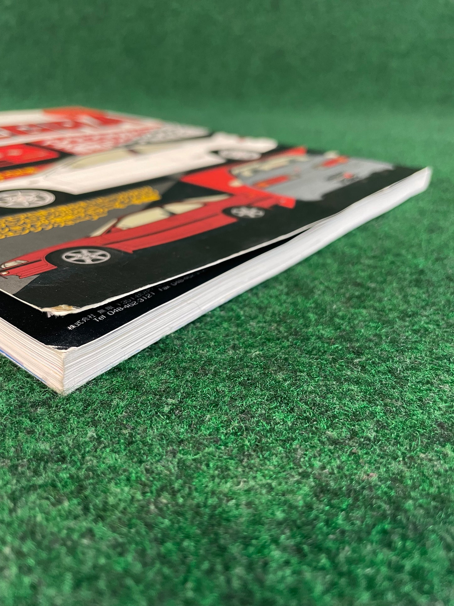 Hyper Rev Magazine (1) - Honda Integra Vol. 27 No. 1