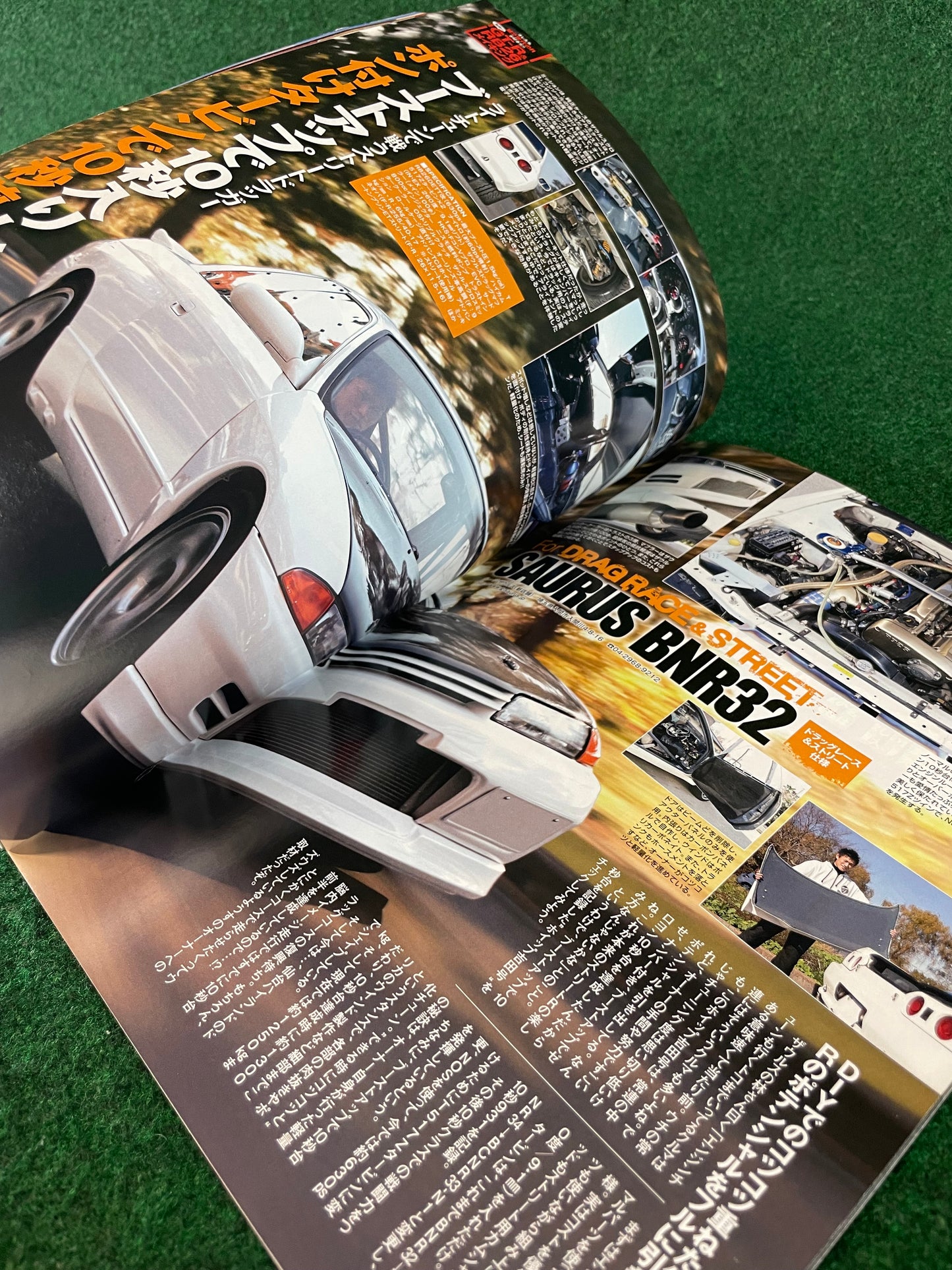 Option2 Magazine - February 2012