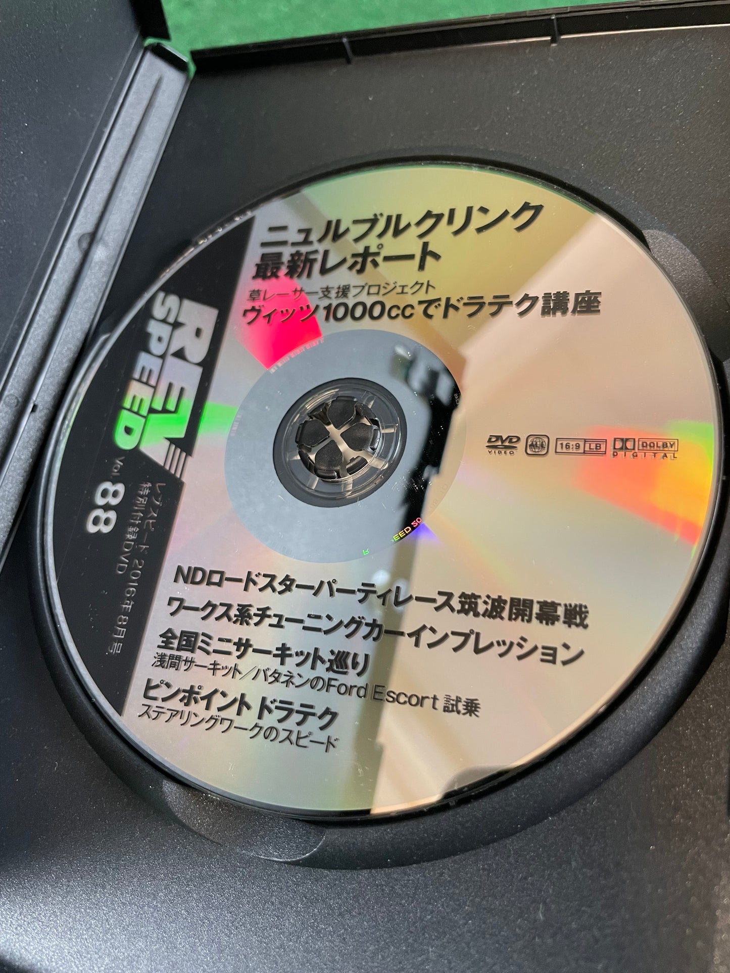 REVSPEED DVD - Vol. 88 & 89 Set of 2
