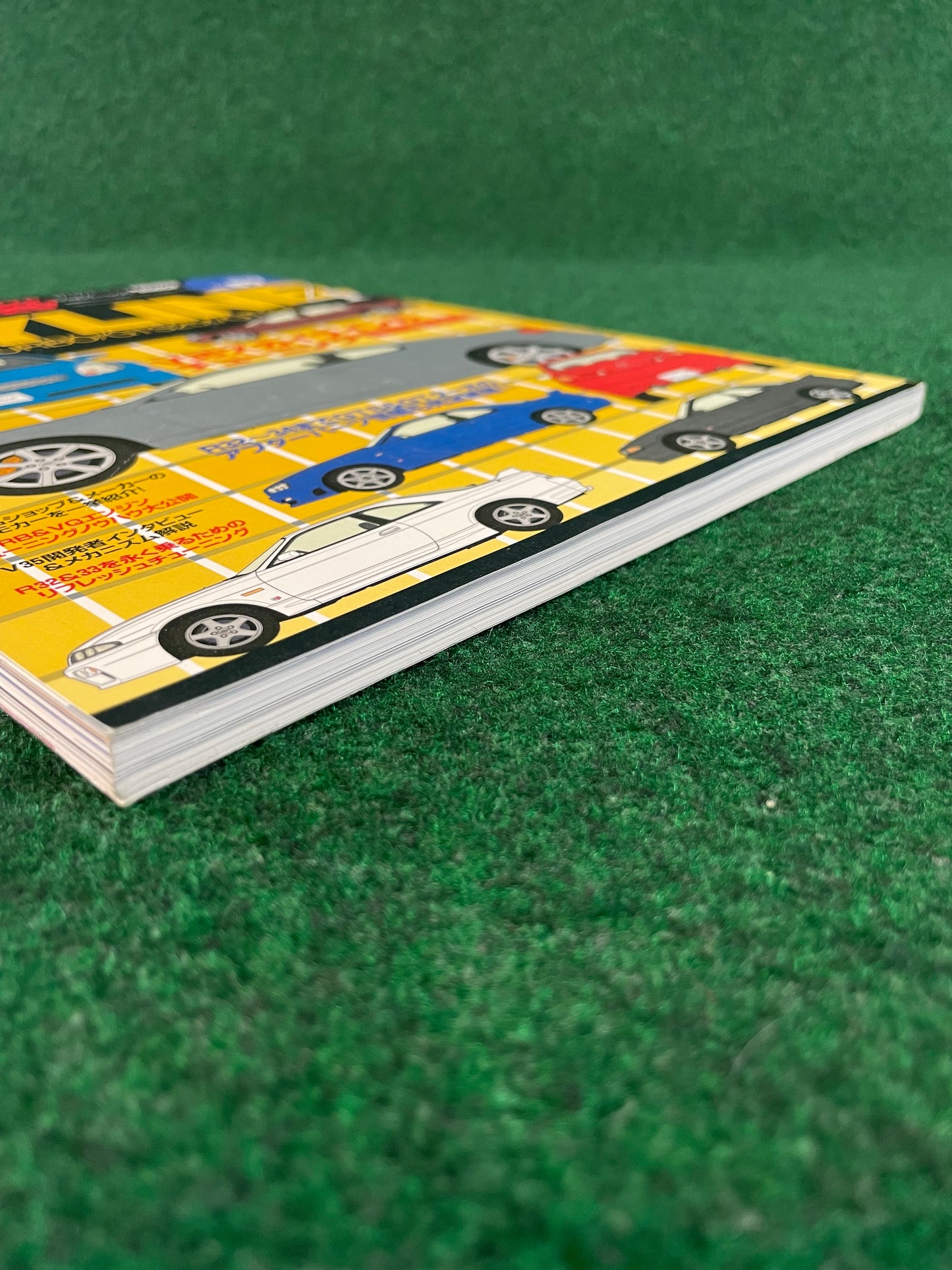Hyper Rev Magazine - Nissan Skyline Vol. 89 No.4