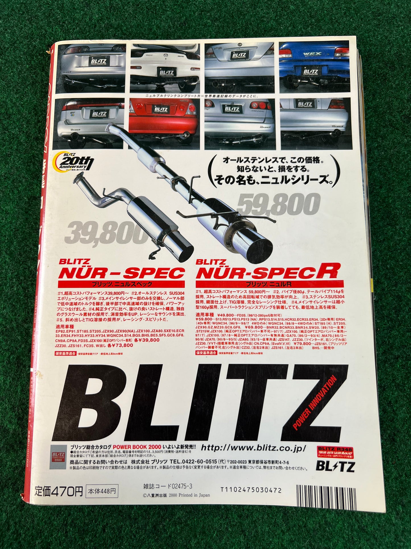 CARBOY Magazine - March 2000