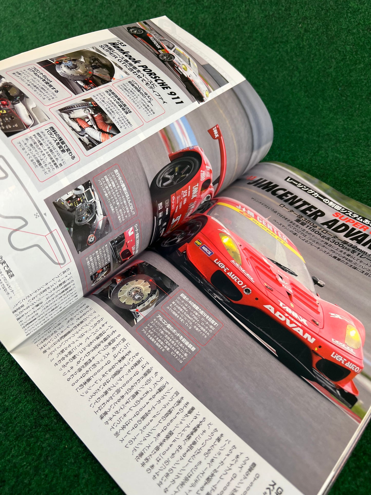 REVSpeed Magazine - July 2007