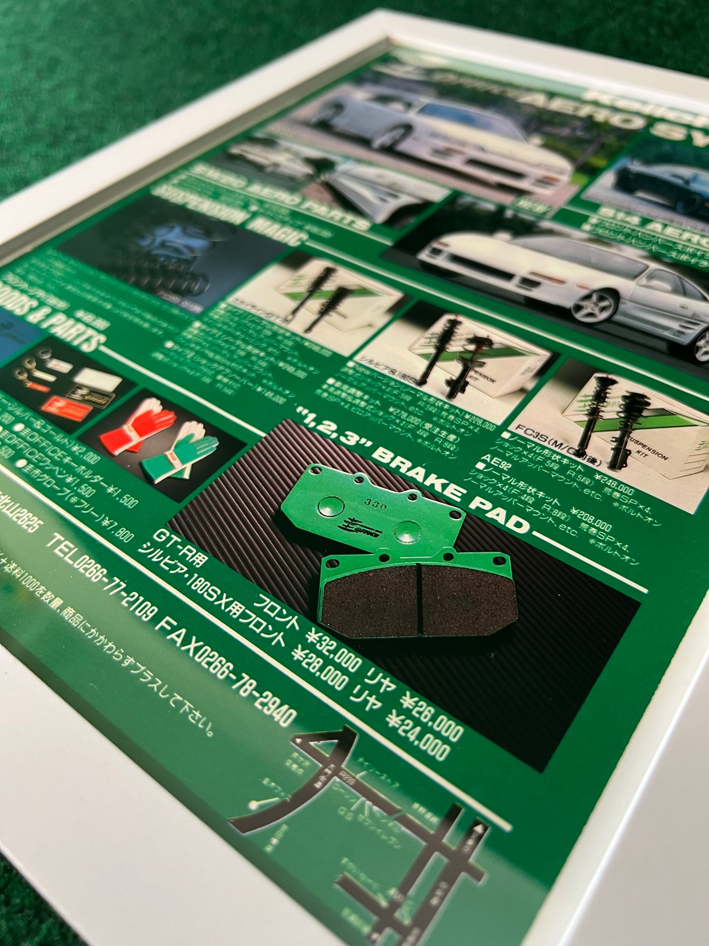 Kei Office - Keiichi Style - Aero System Parts, Suspension and Goods Framed Advertisement Picture (1995)