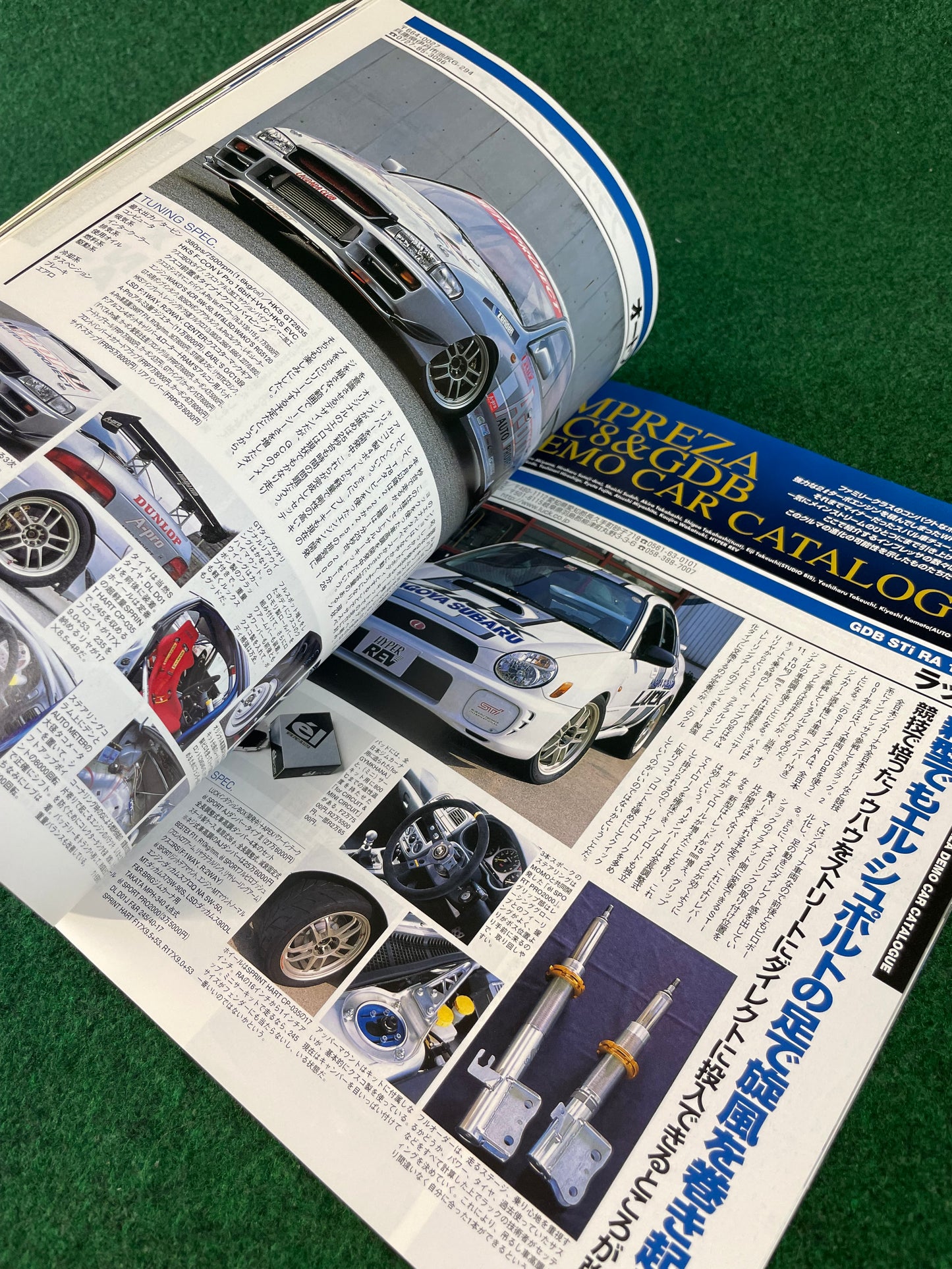 Hyper Rev Magazine - Subaru Impreza No. 3 Vol. 59