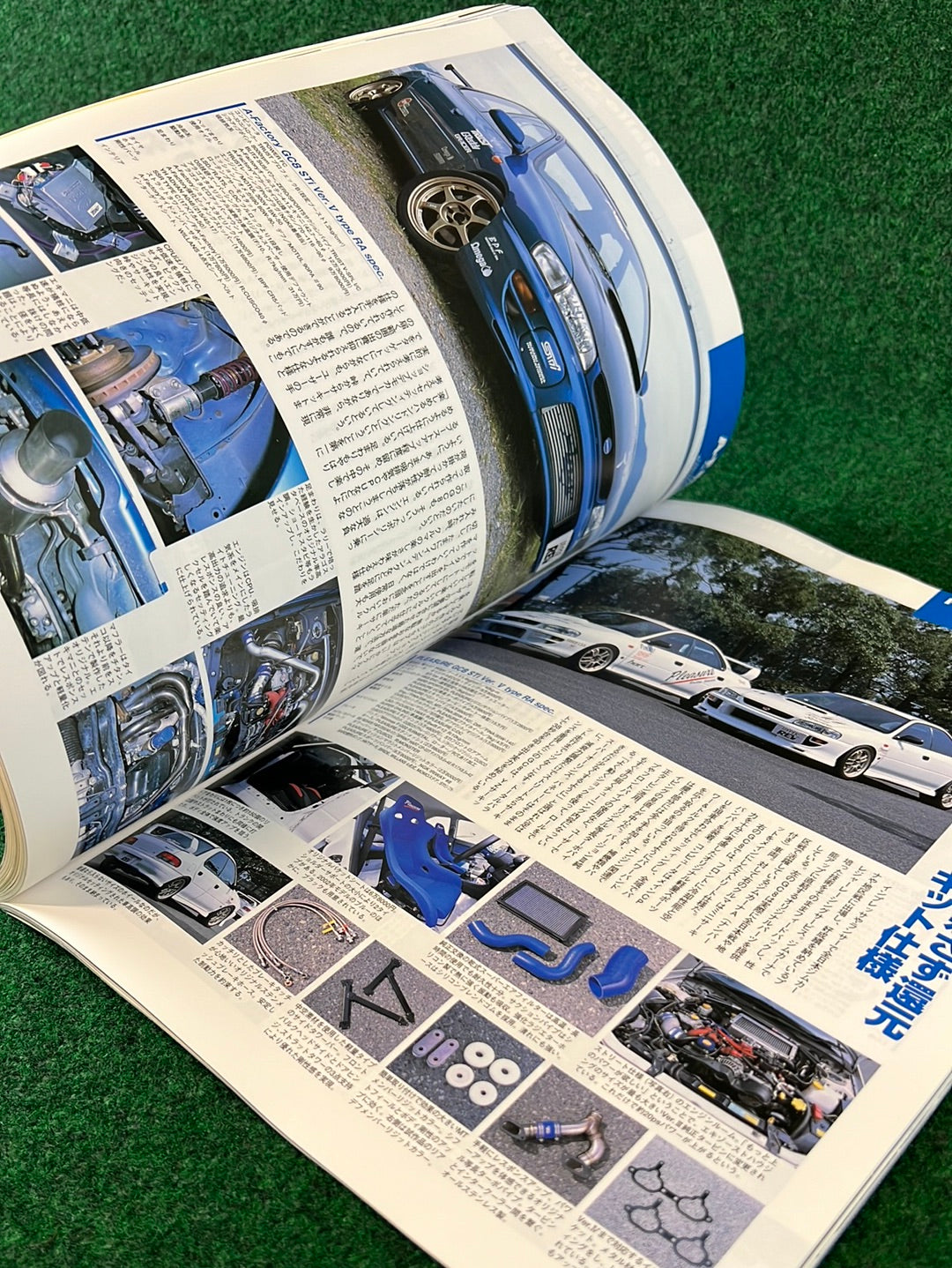 Hyper Rev Magazine Subaru Impreza GC8 Vol. 74