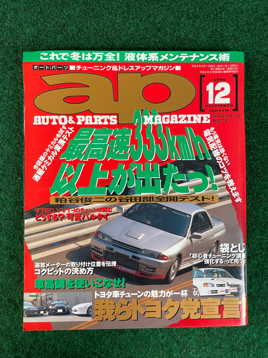 ap - Auto & Parts Magazine - December 1996