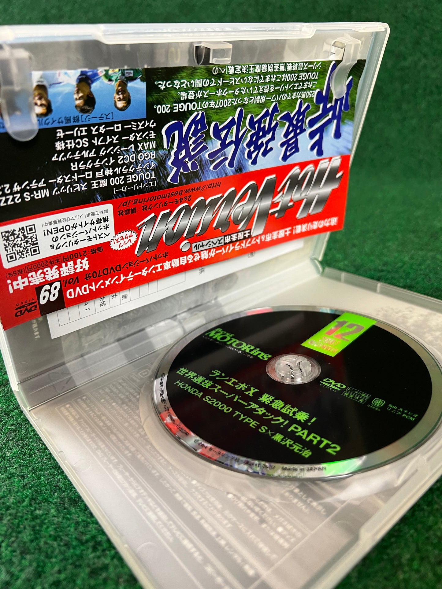 Best Motoring DVD - December 2007