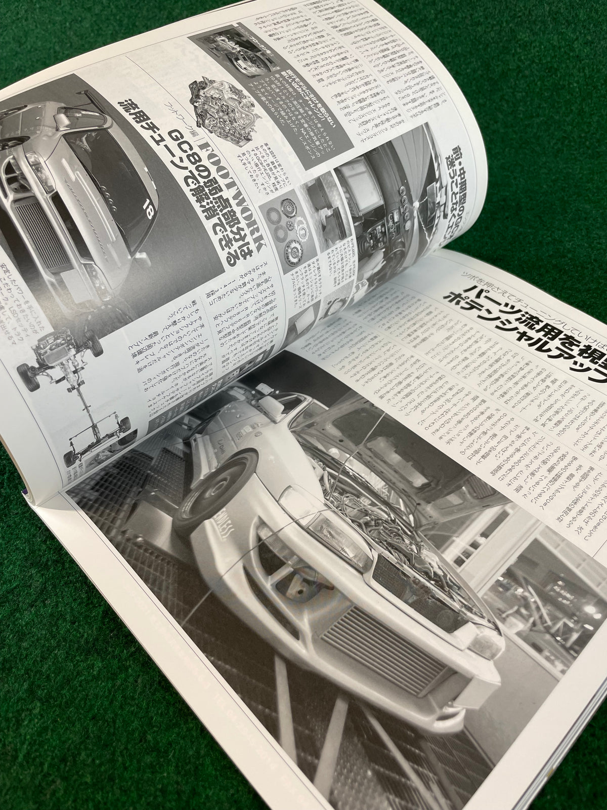 Impreza Magazine by Hyper Rev - No. 30