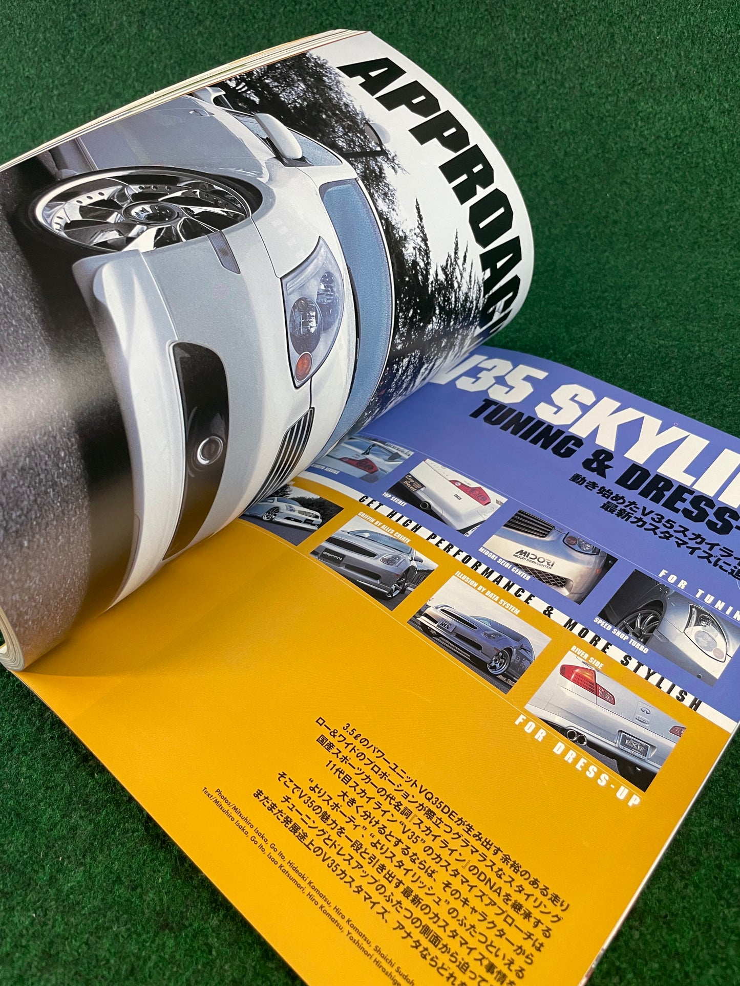 Hyper Rev Magazine - Nissan Skyline Vol. 89 No.4
