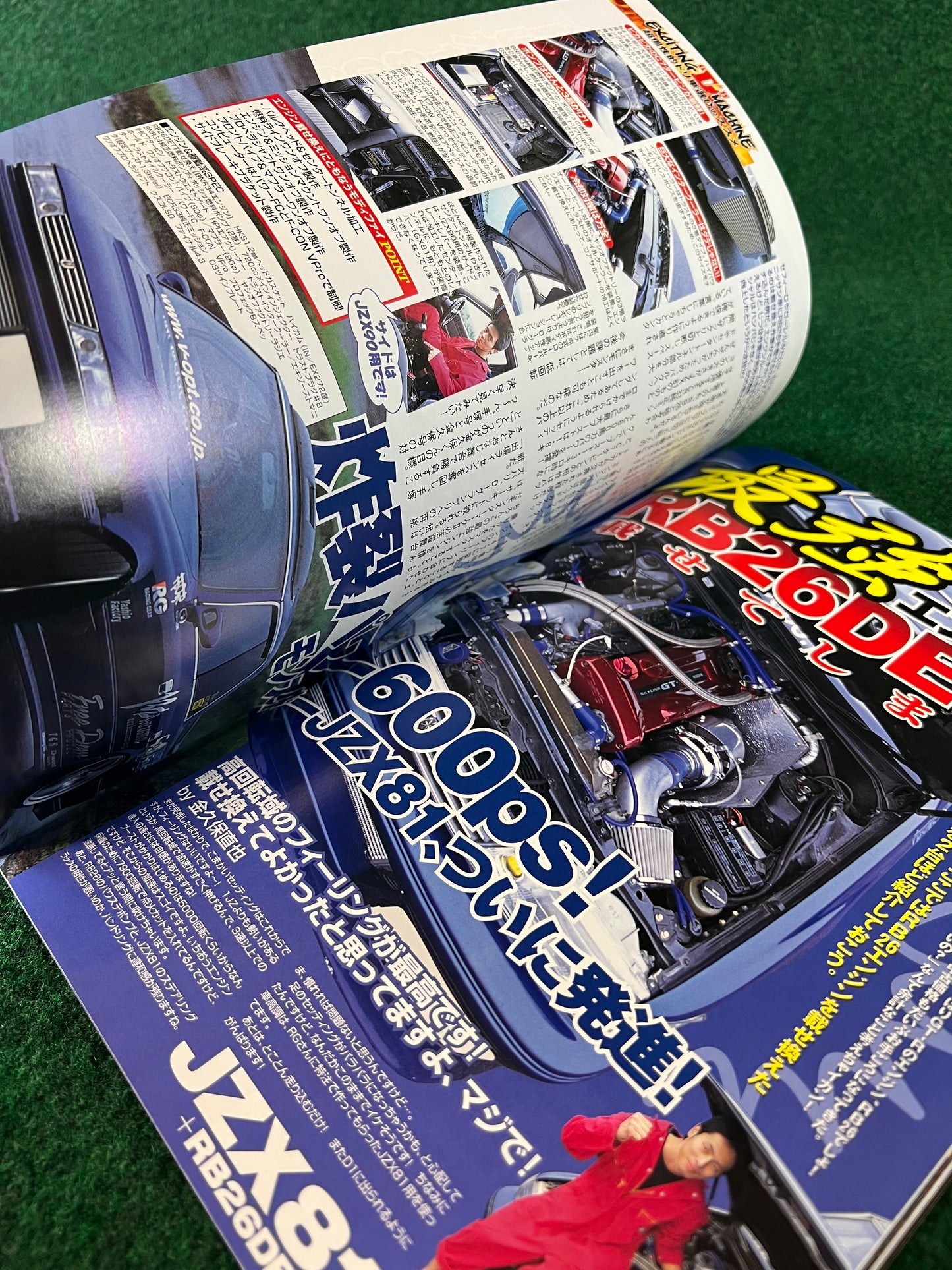 Drift Tengoku Magazine - September 2003