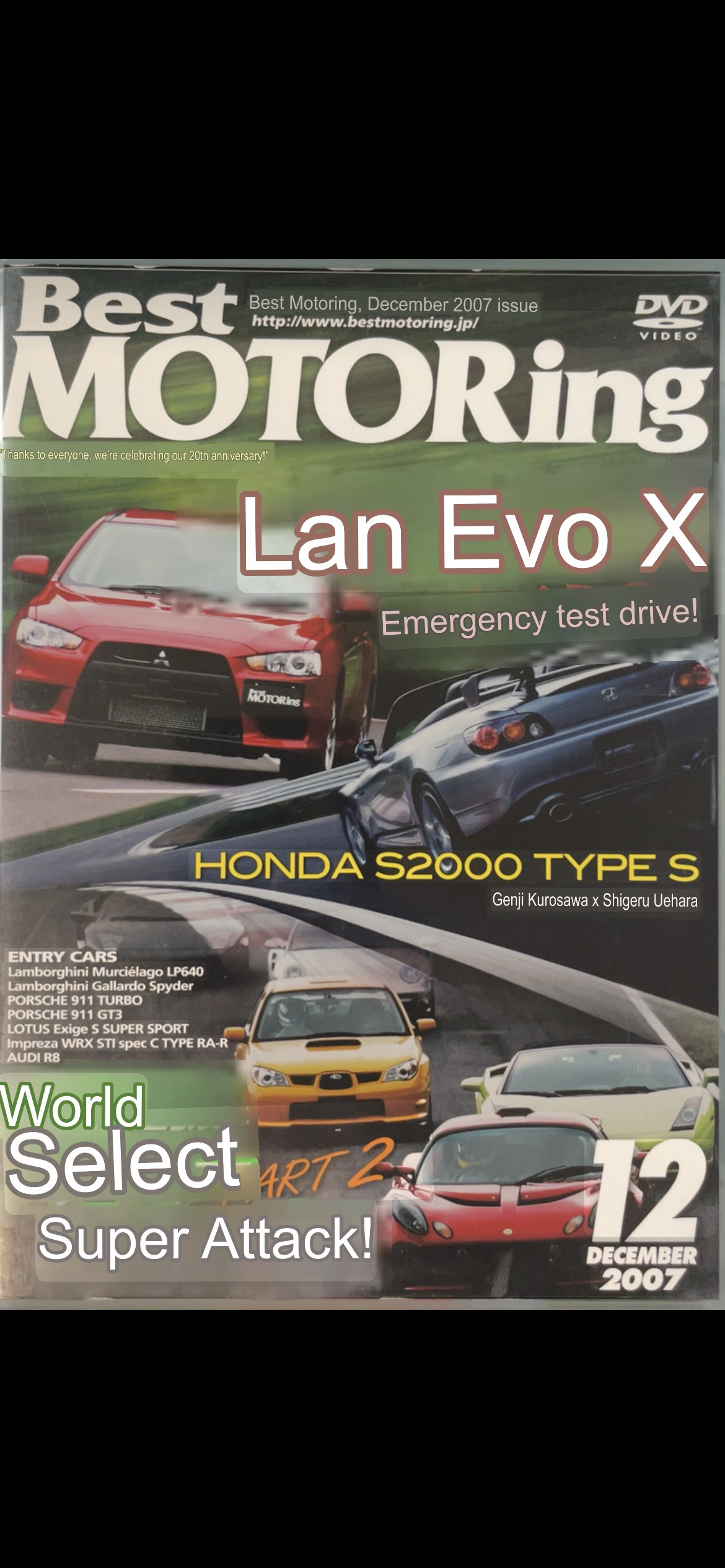 Best Motoring DVD - (2) December 2007