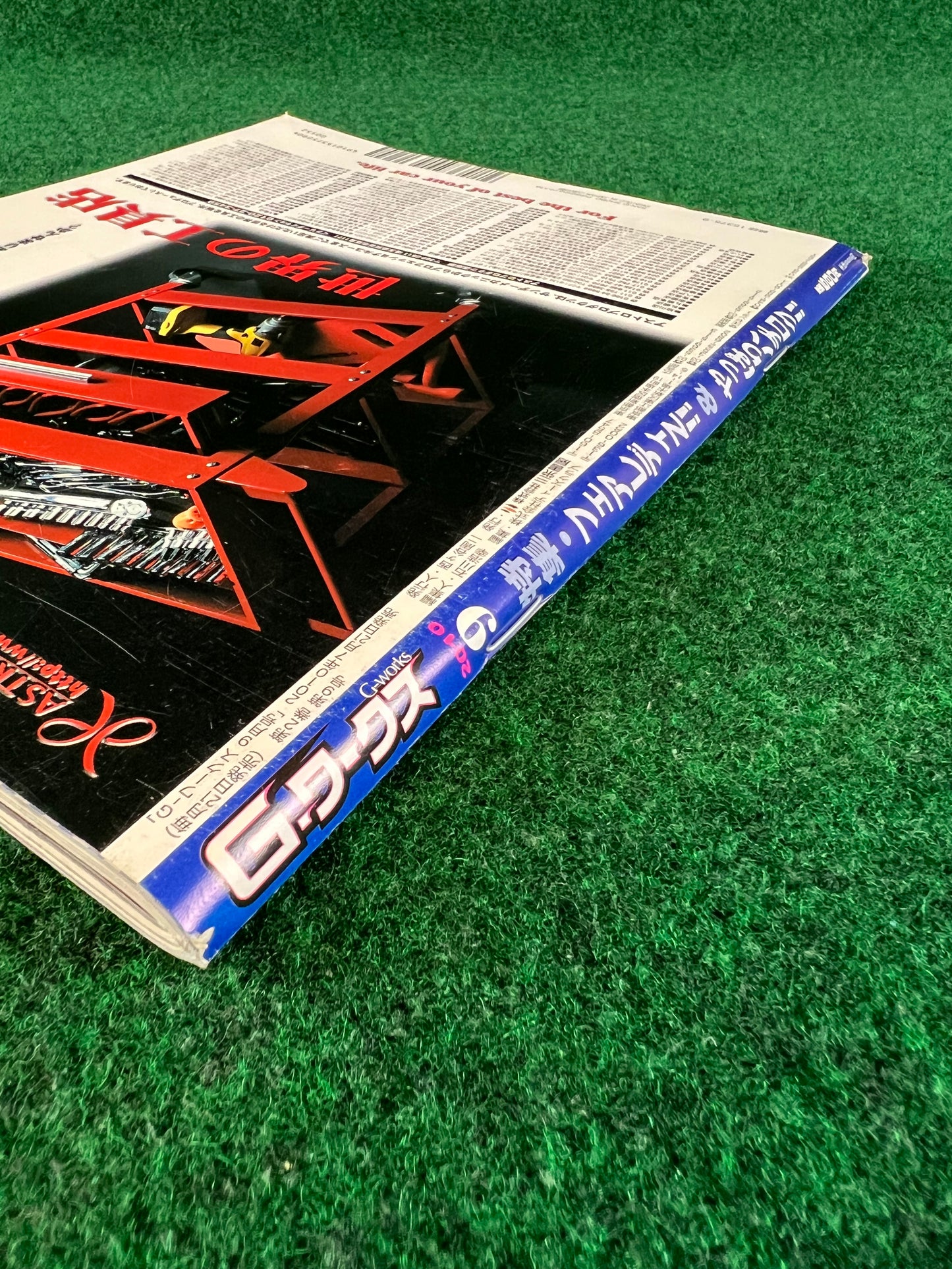 G-Works Magazine - September 2010