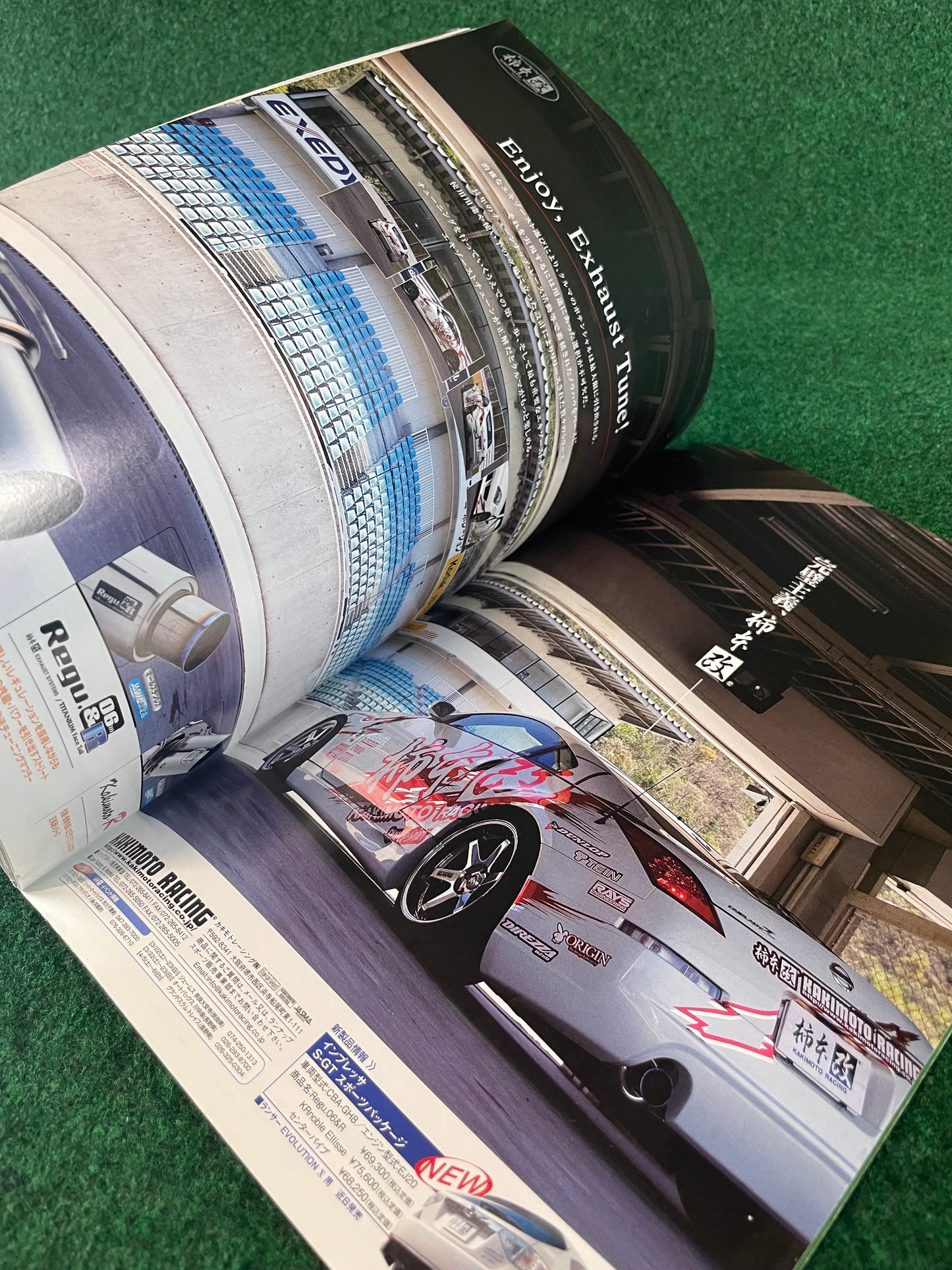Drift Tengoku Magazine - April 2008