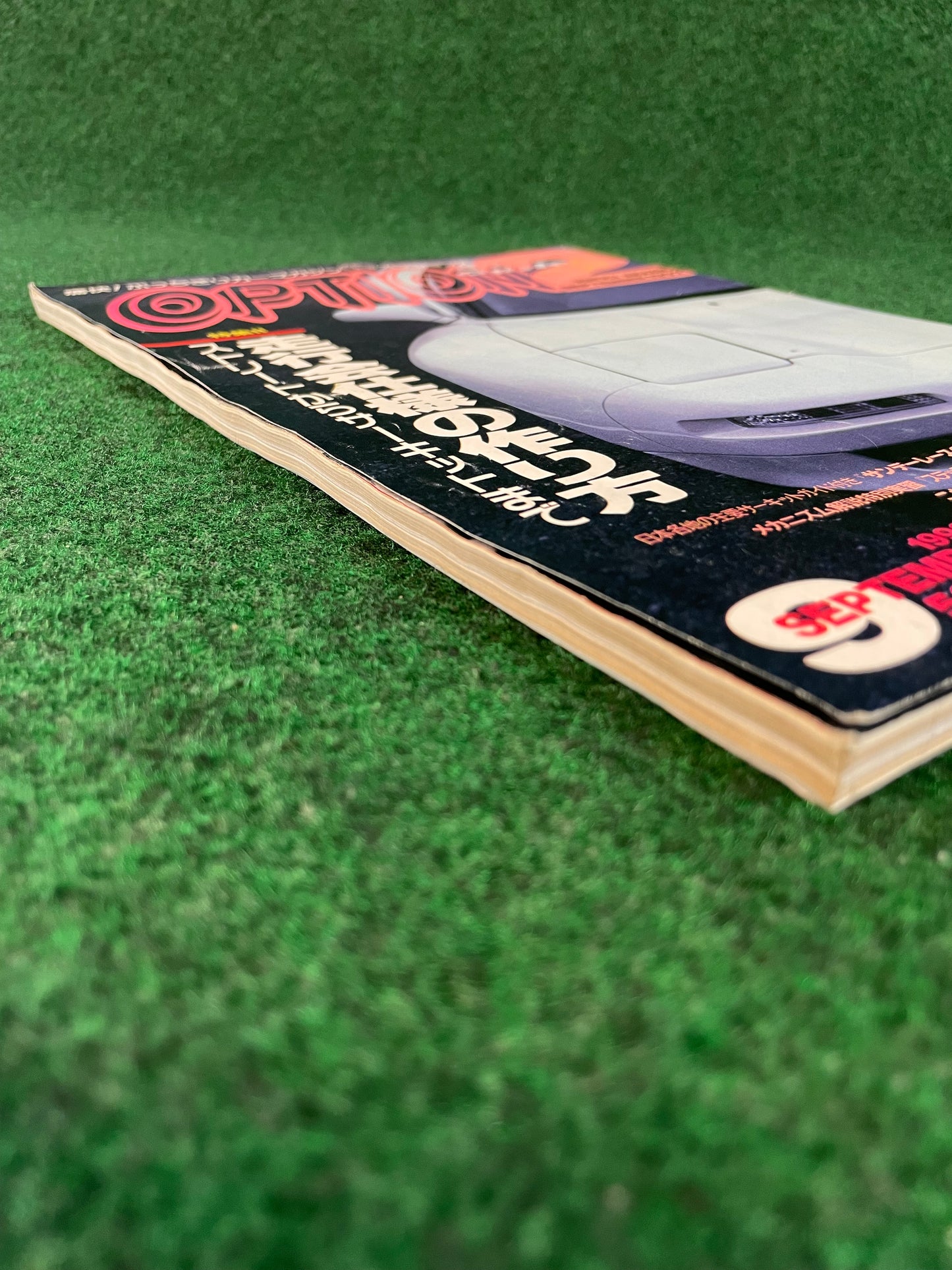 Option2 Magazine - September 1992