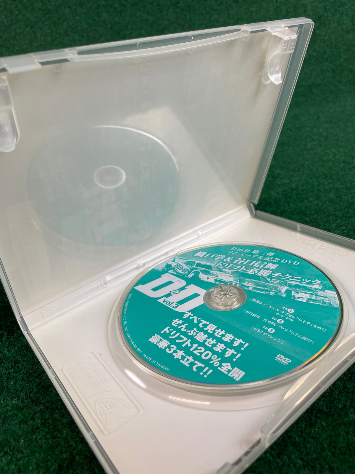 D to D - Manabu Orido & Nobuteru Taniguchi Vol. 3 DVD