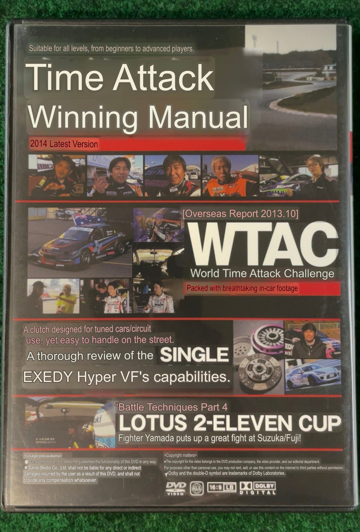 REVSPEED DVD - Vol. 57 & 58 Set of 2