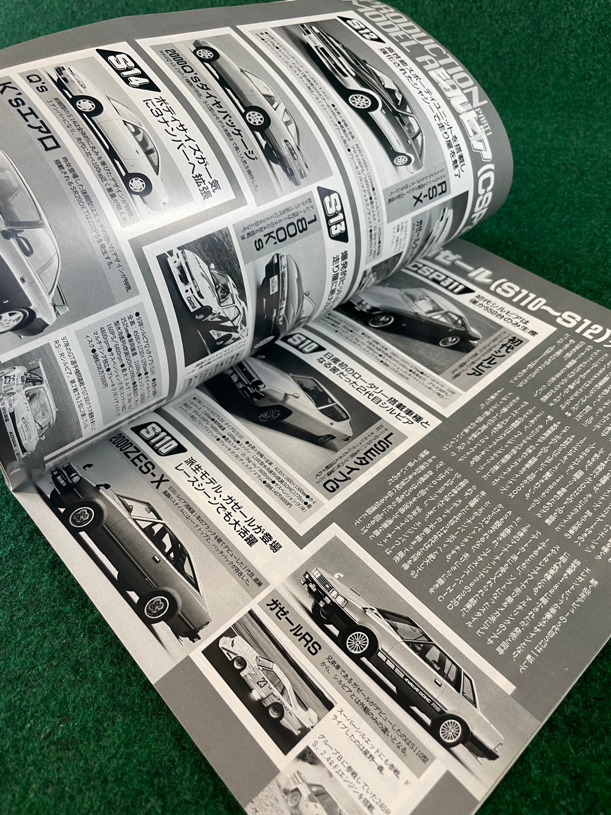 J’s Tipo Magazine - Maker’s Album NISSAN Part 3