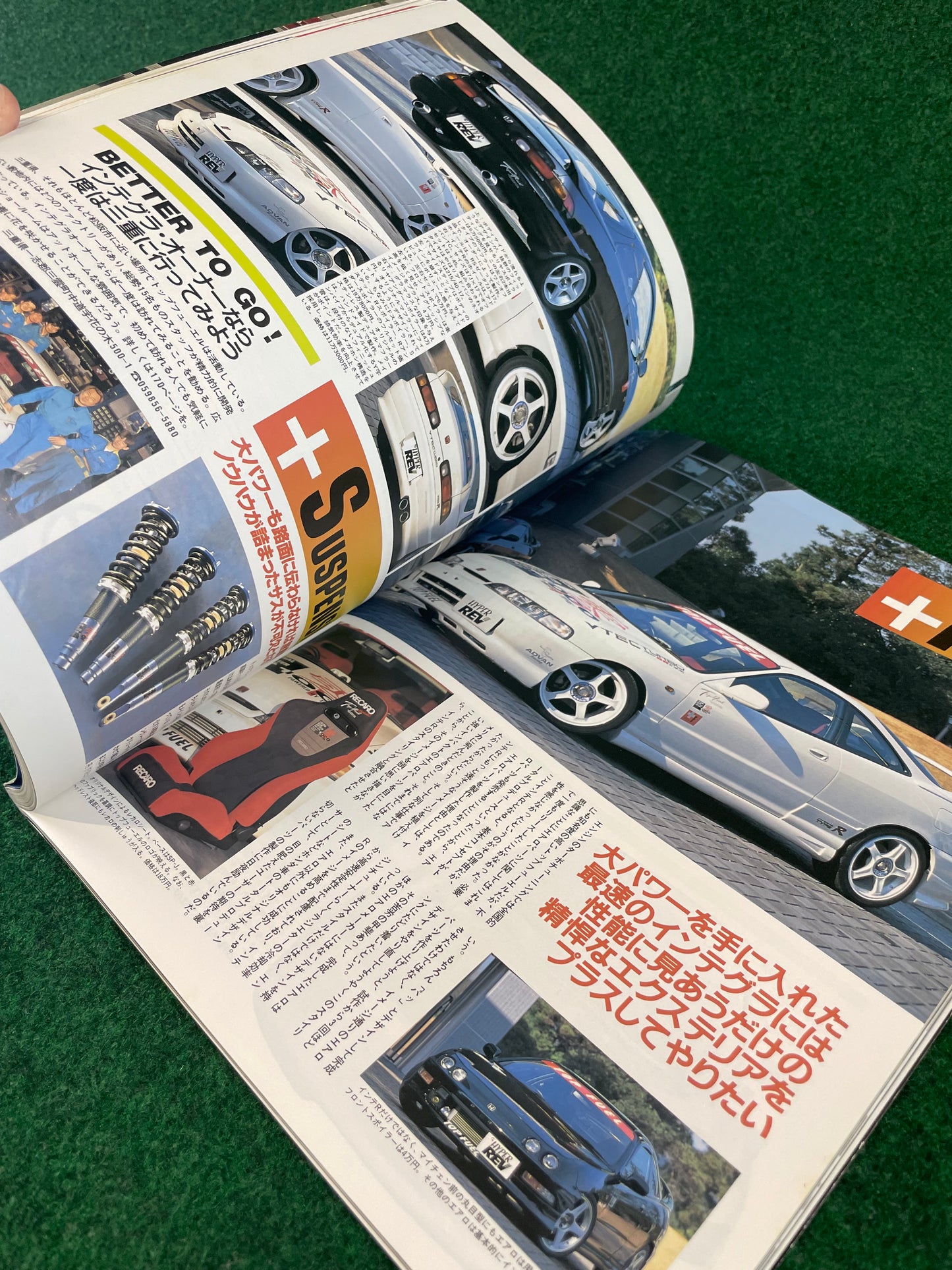 Hyper Rev Magazine (2) - Honda Integra Vol. 27 No. 1