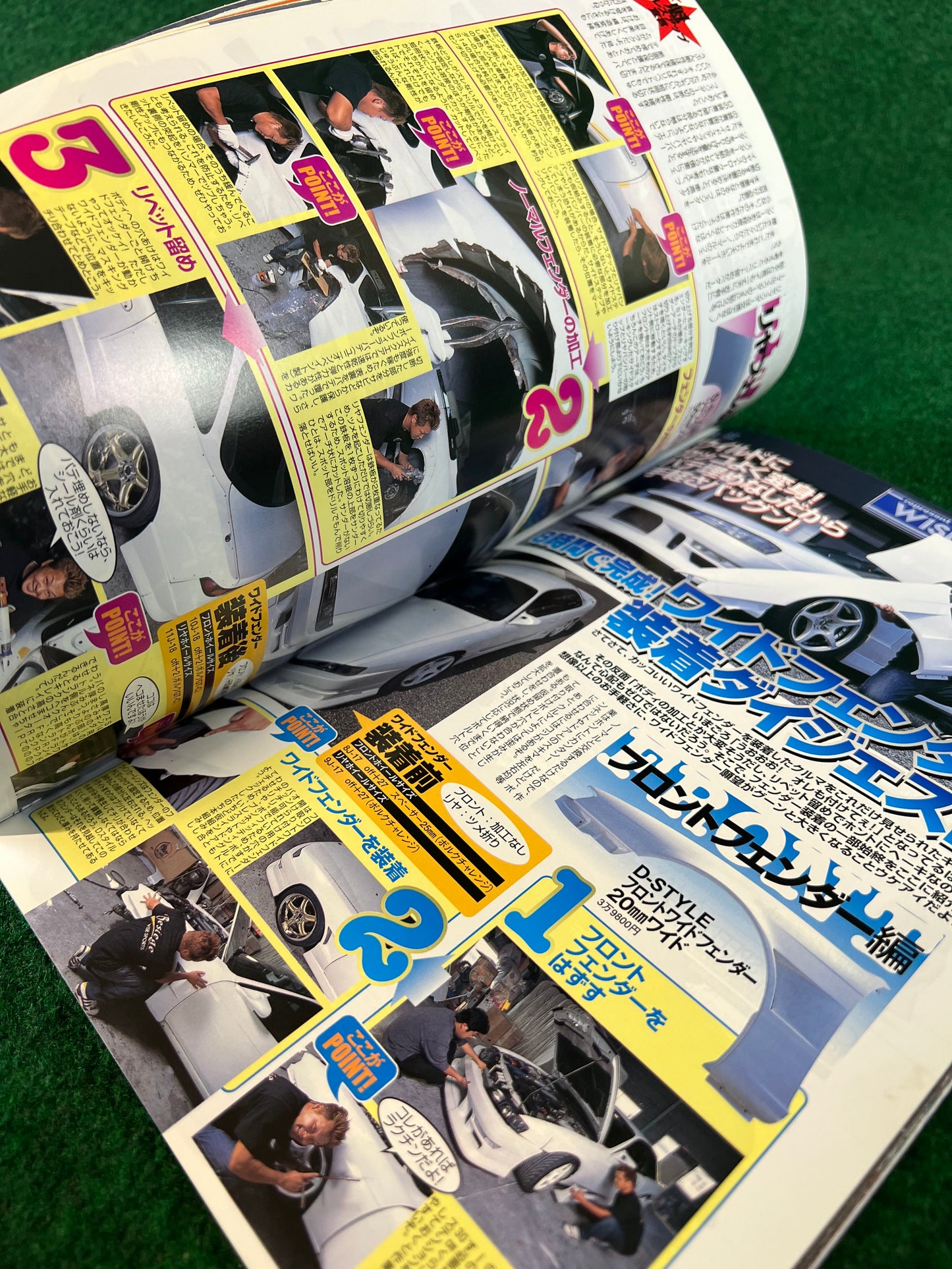 Drift Tengoku Magazine - November 2003