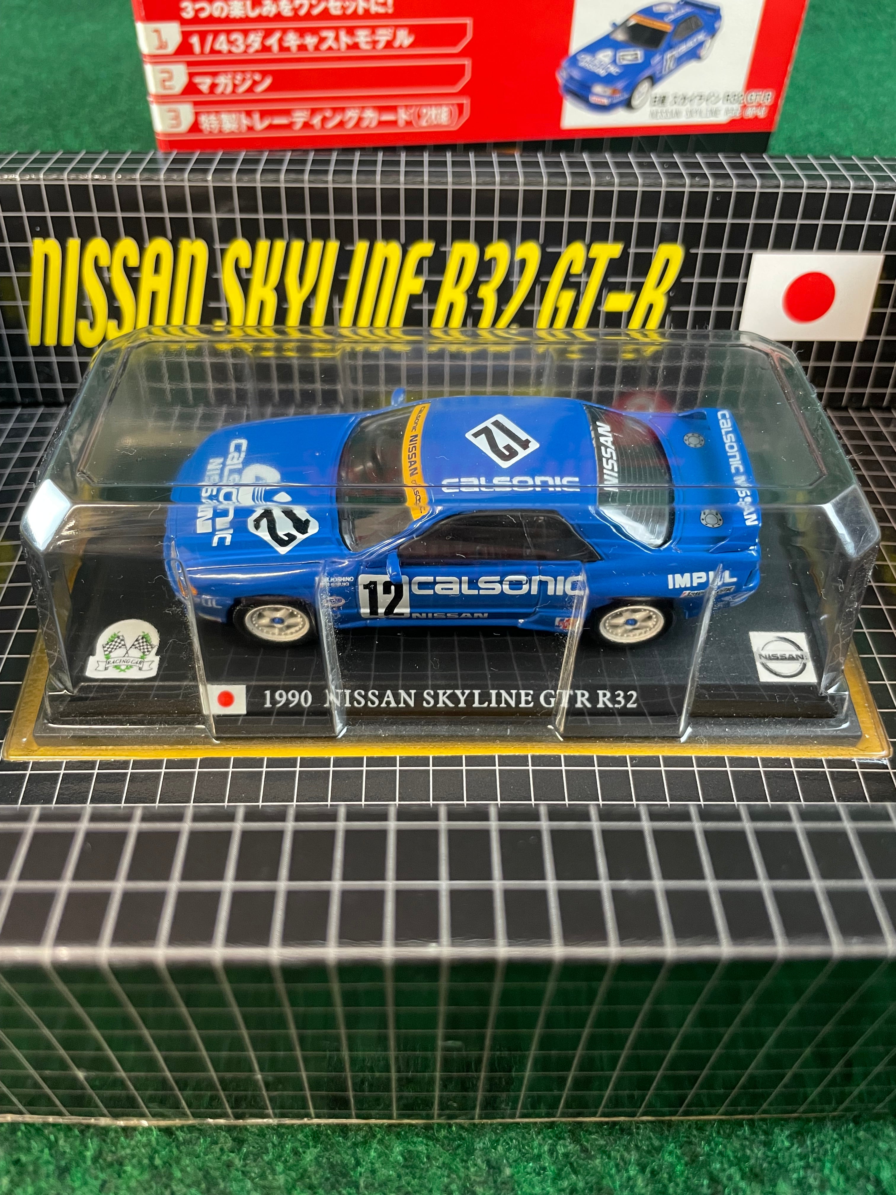 delprado Japan - Calsonic Nissan Skyline R32 GT-R Racing Car