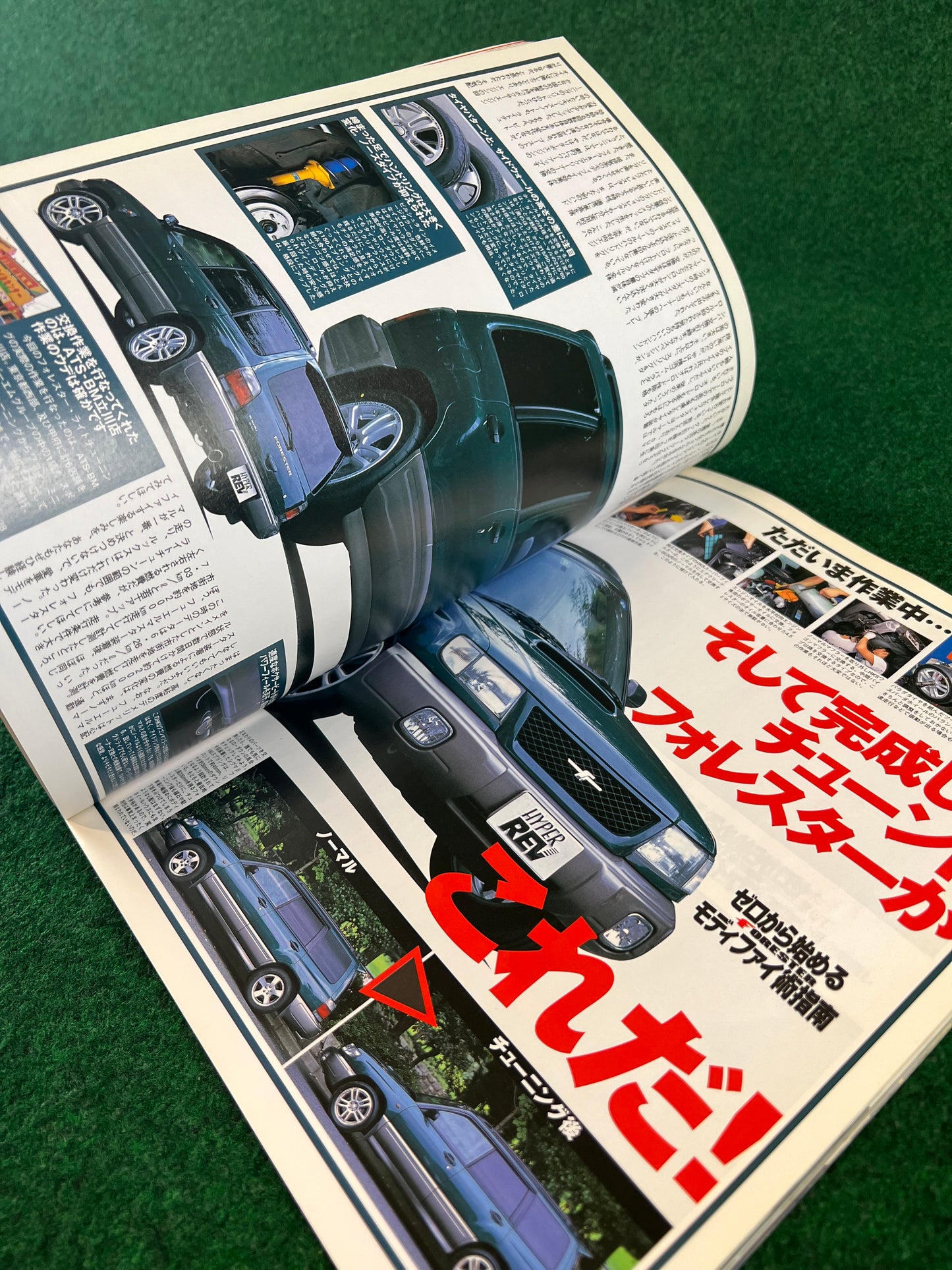 Hyper Rev Magazine - Subaru Forester Vol. 41