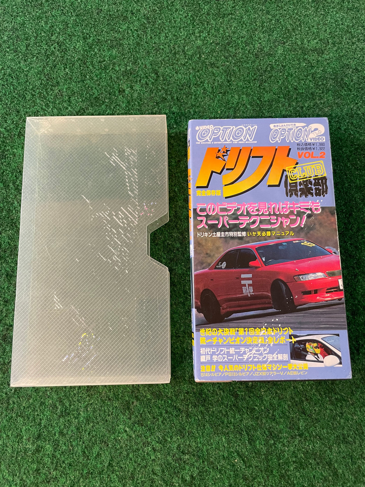 OPTION Video Drift Club VHS - Vol. 2
