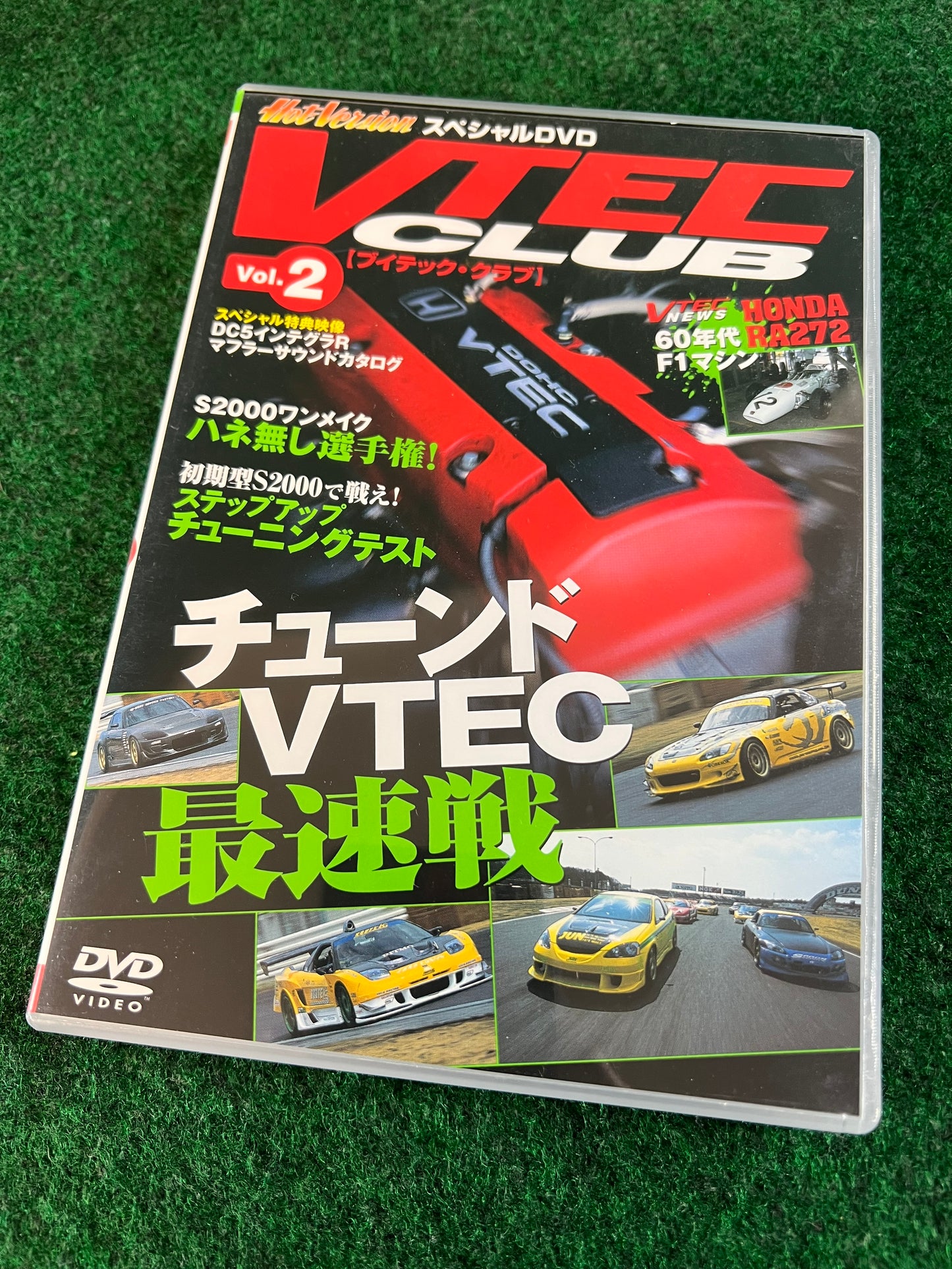VTEC CLUB DVD - Vol. 2