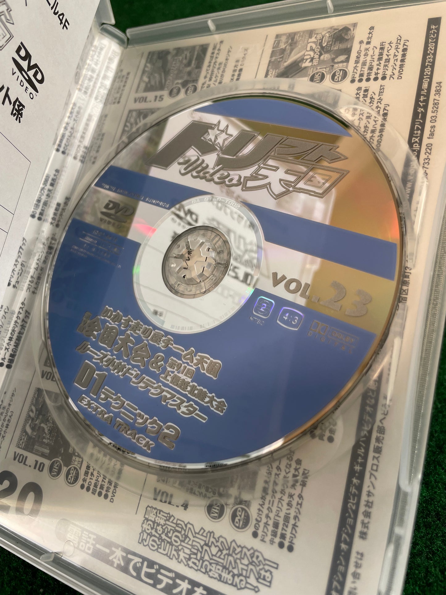 Drift Tengoku DVD - Vol. 23