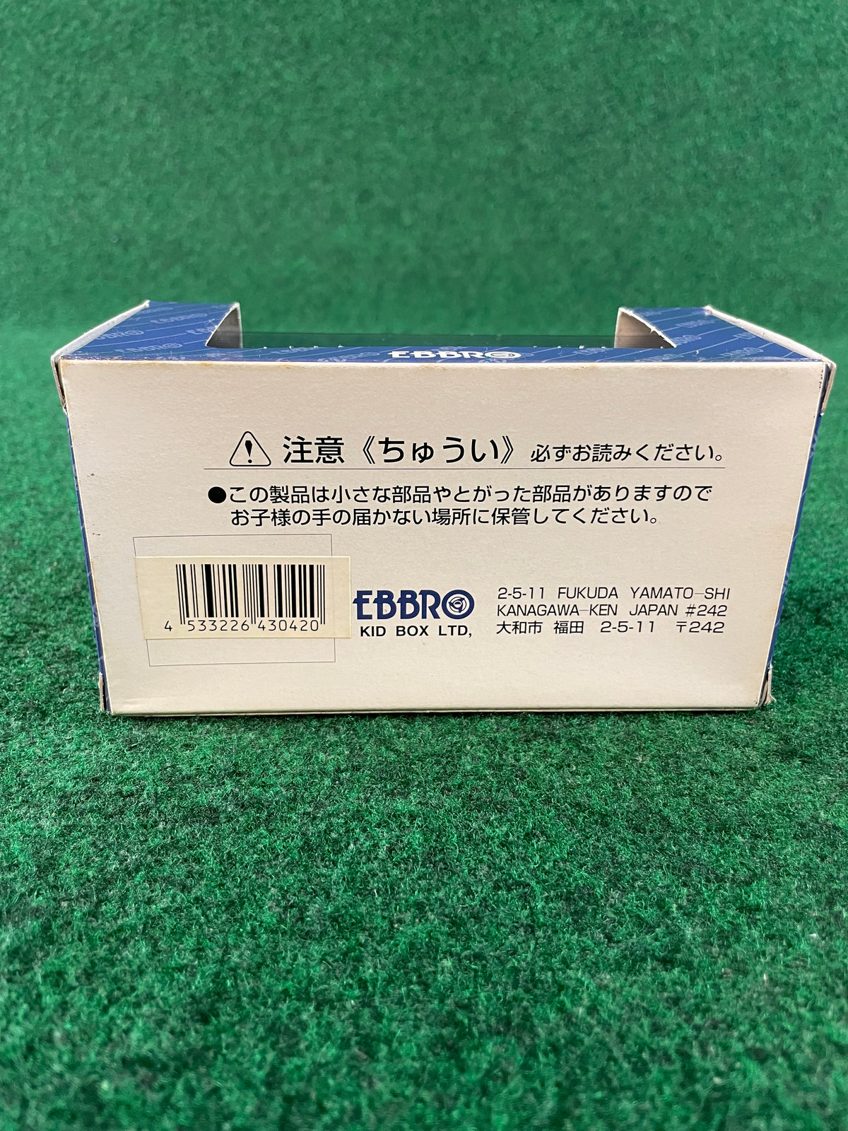 EBBRO 1999 Honda S2000 (New Formula Red) 1/43 Scale Diecast