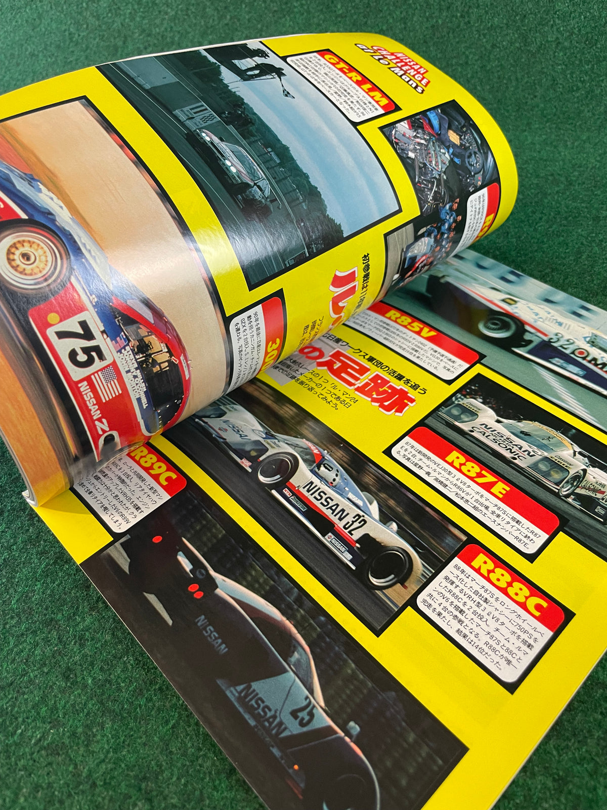 J’s Tipo Magazine - Maker’s Album NISSAN Part 3